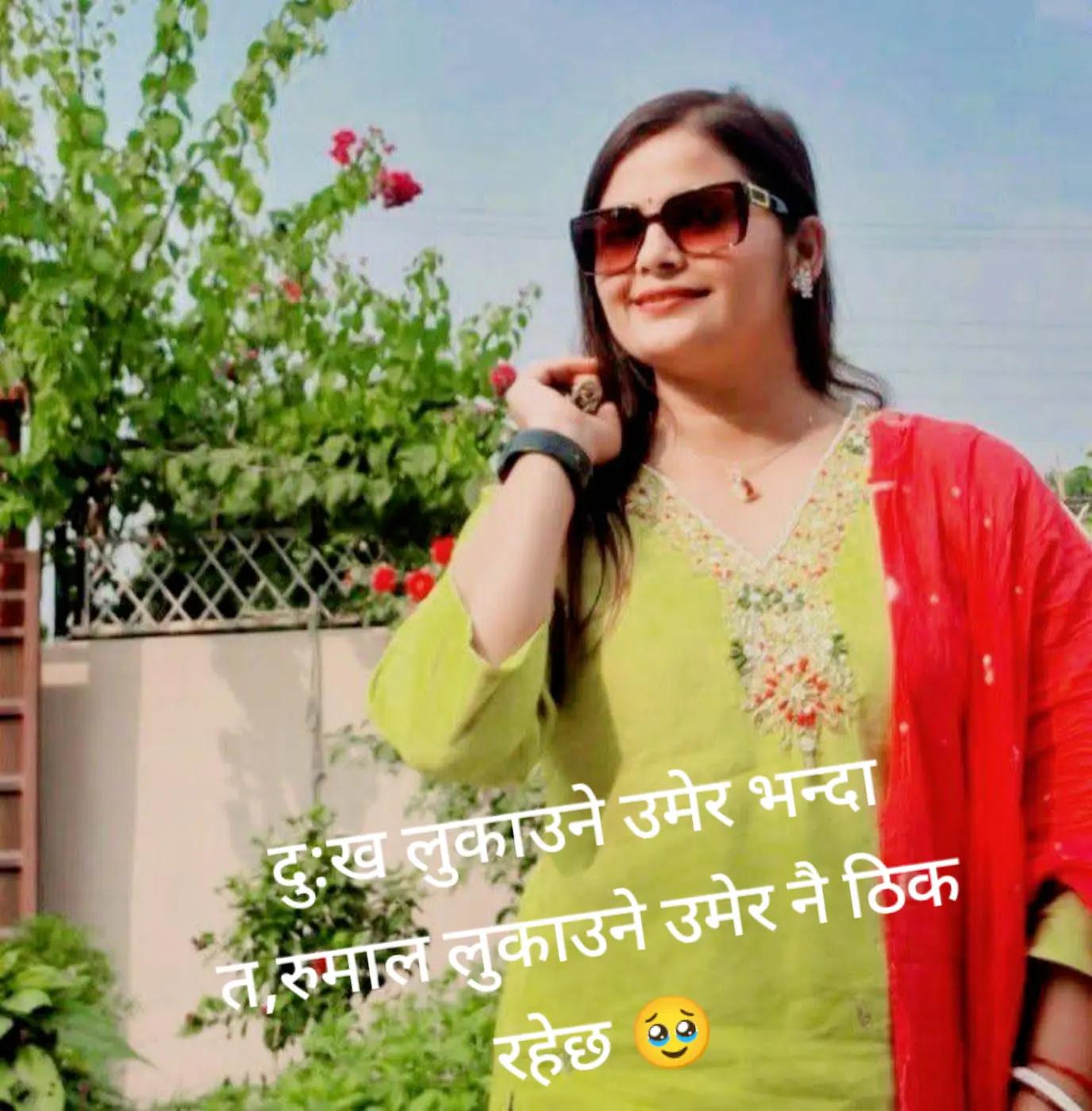 @Rita Acharya