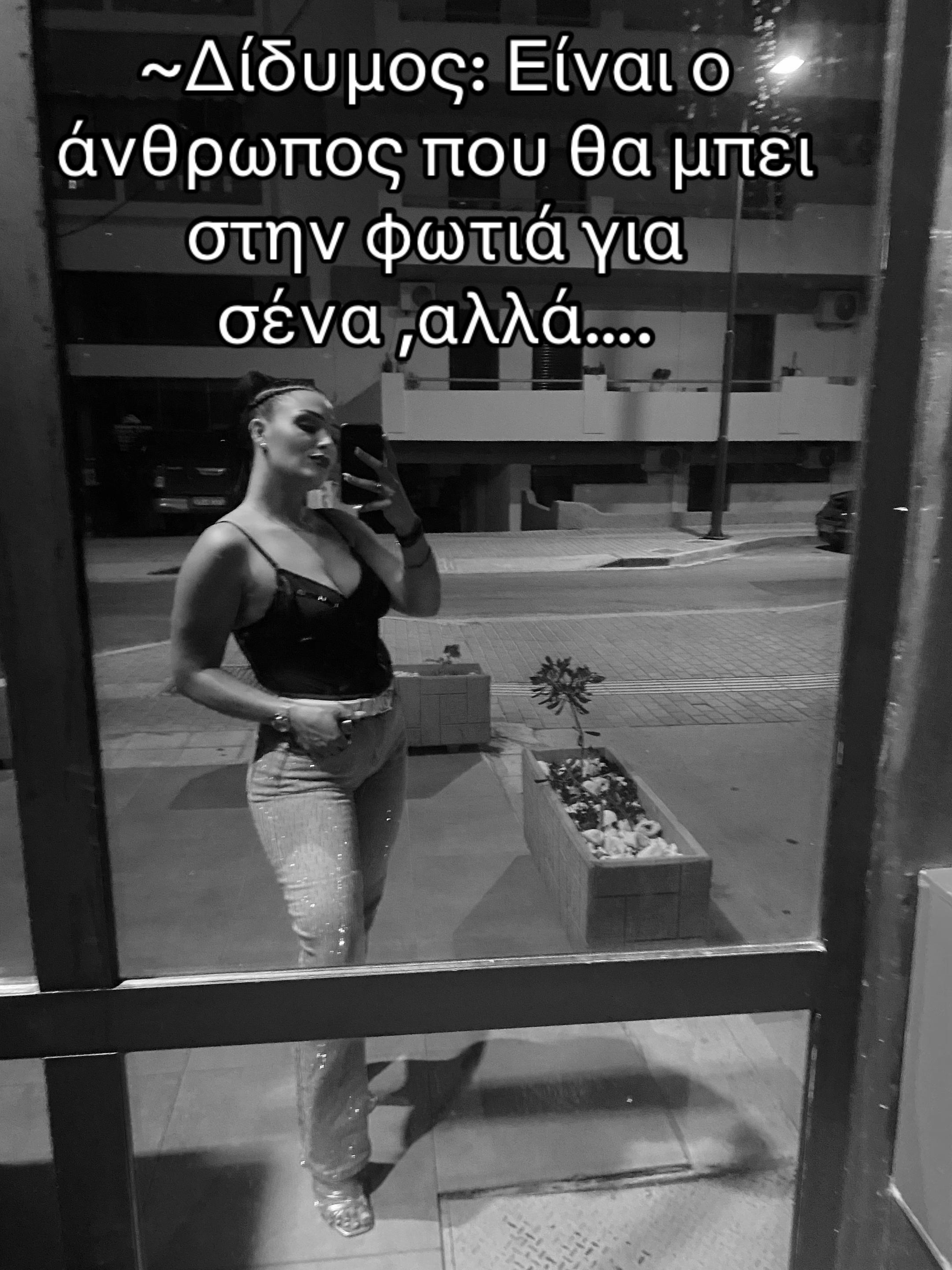 @~Eleni_Gkouneli~