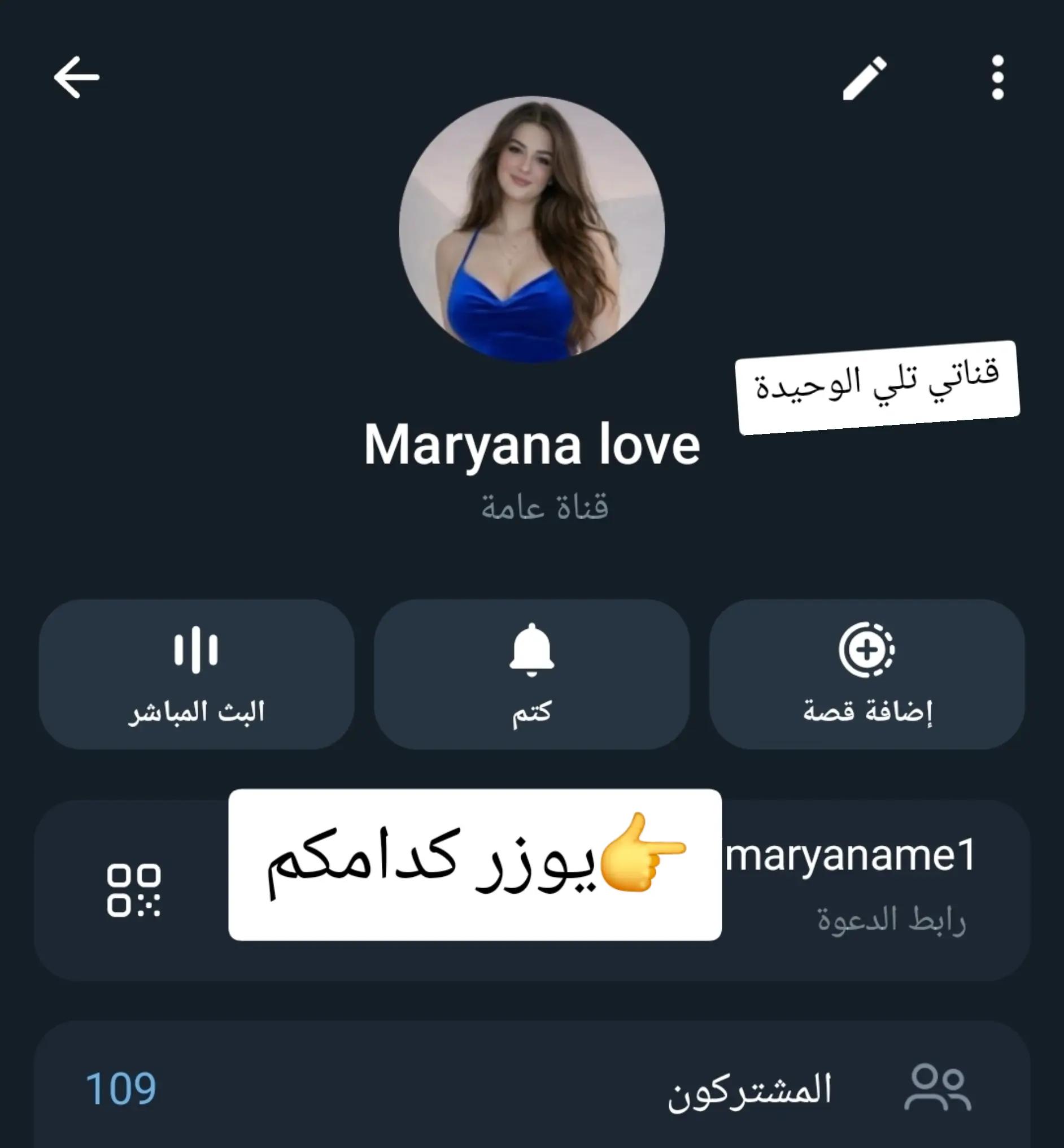 @My maryana ai