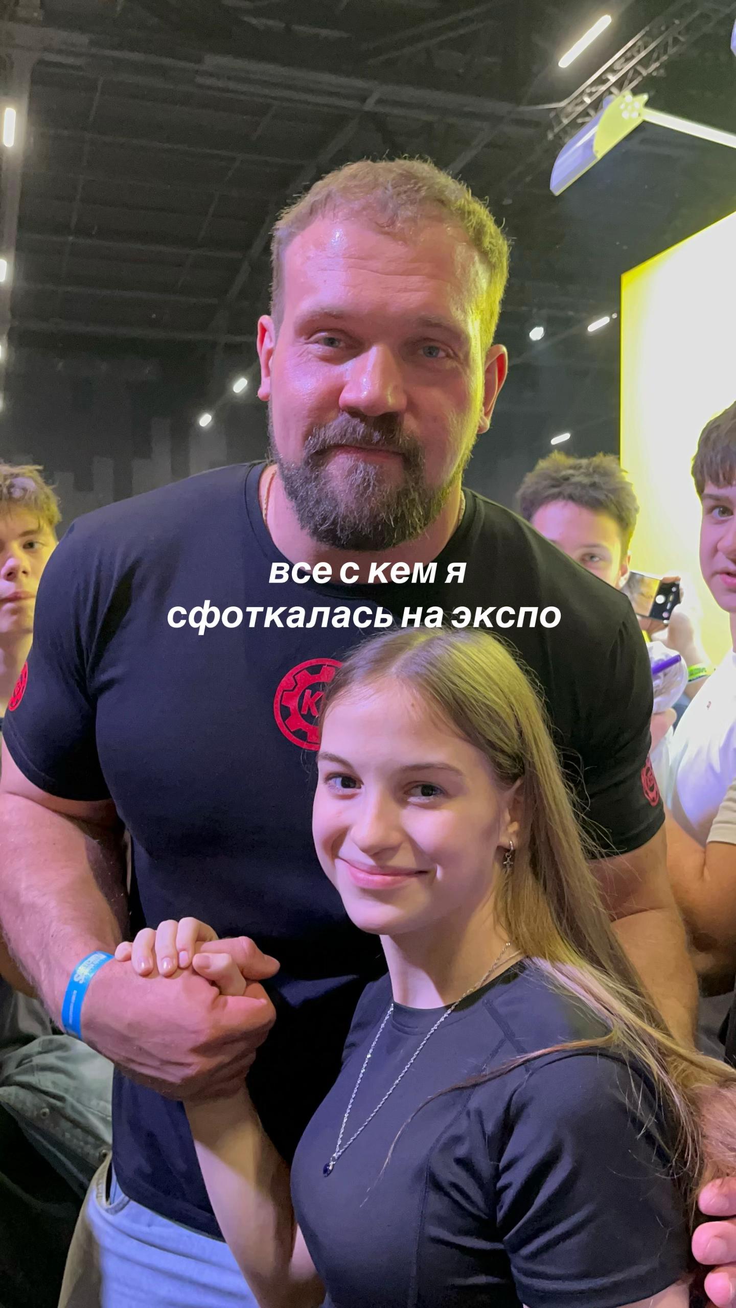 @eylnika