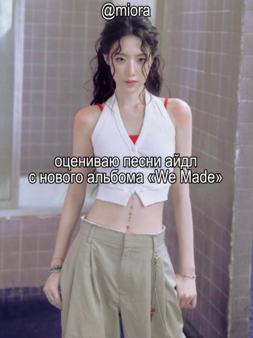 @миора ⁰¹ | #1 stan *i-dle