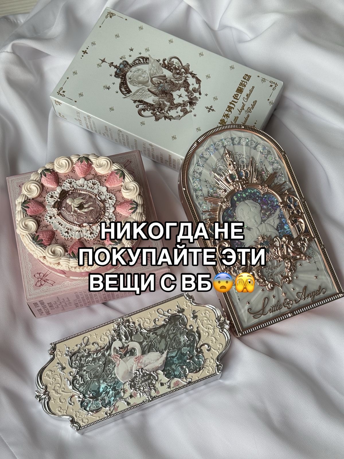 @🎀•°WB°•🎀
