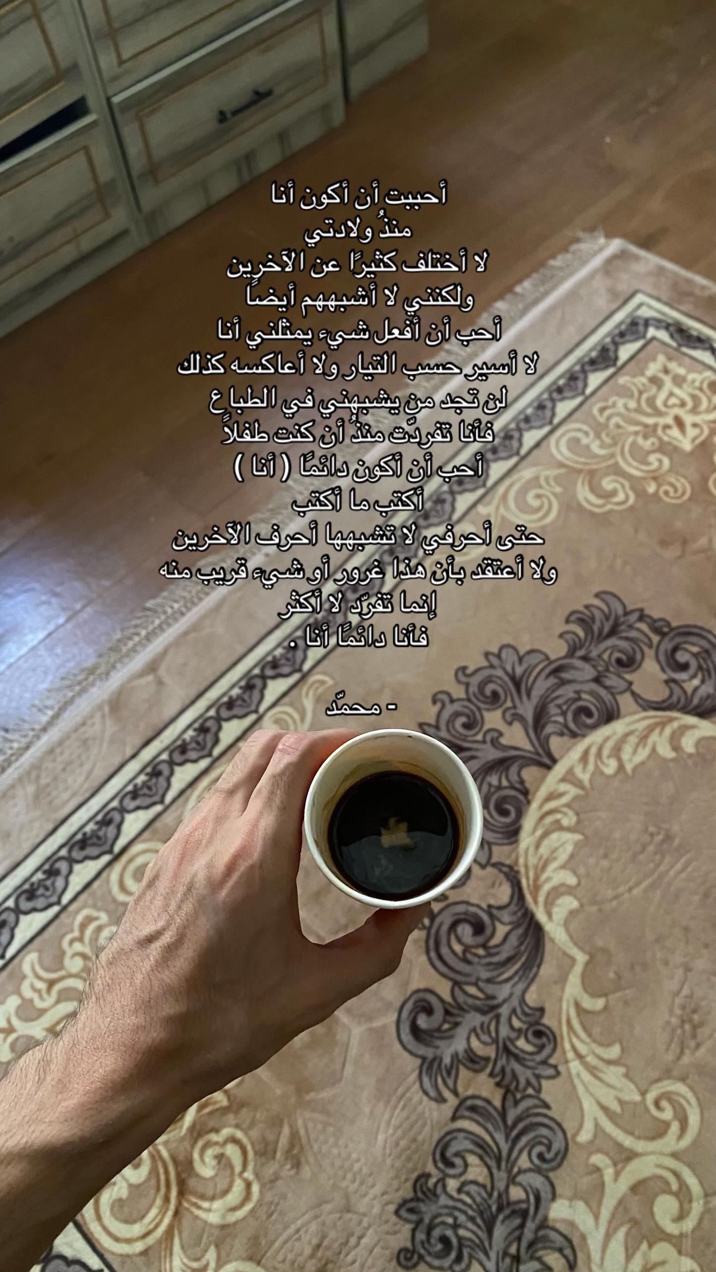@محمّد ✍🏻 .