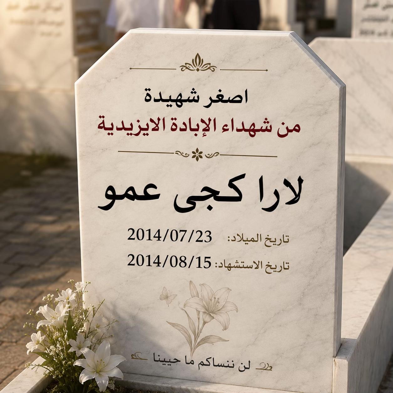 @shingal_1