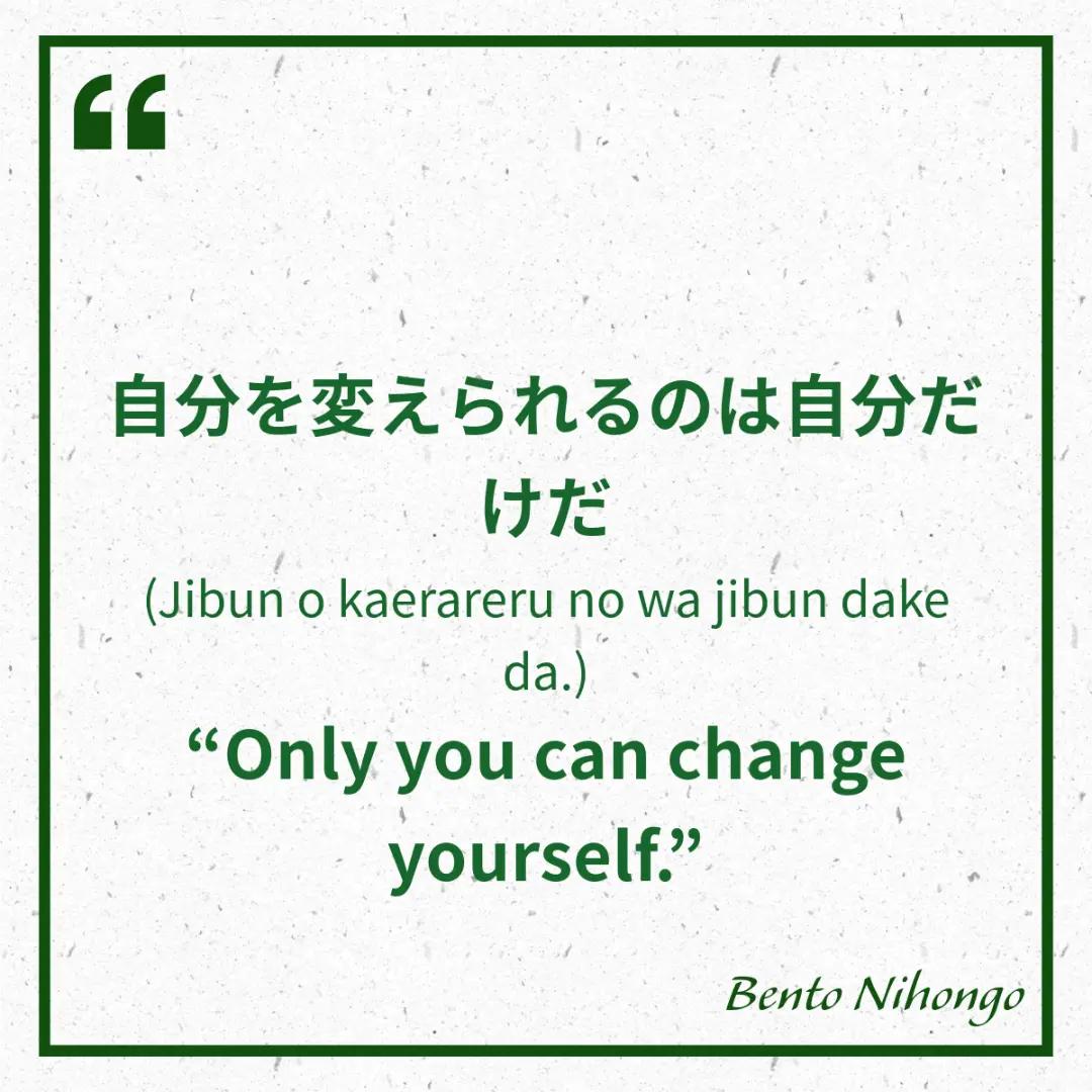 @Bento Nihongo