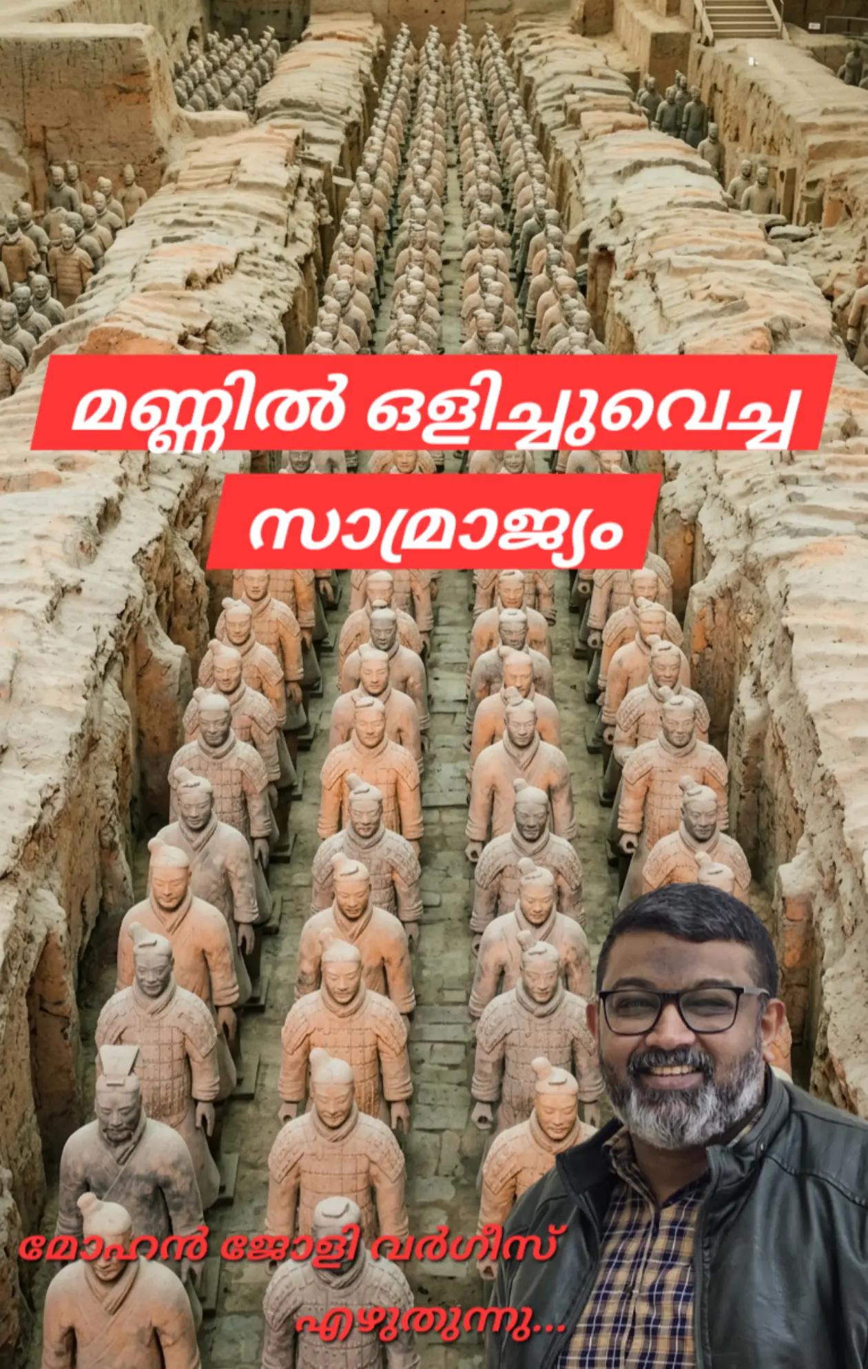 @Mohan Varghese Chris