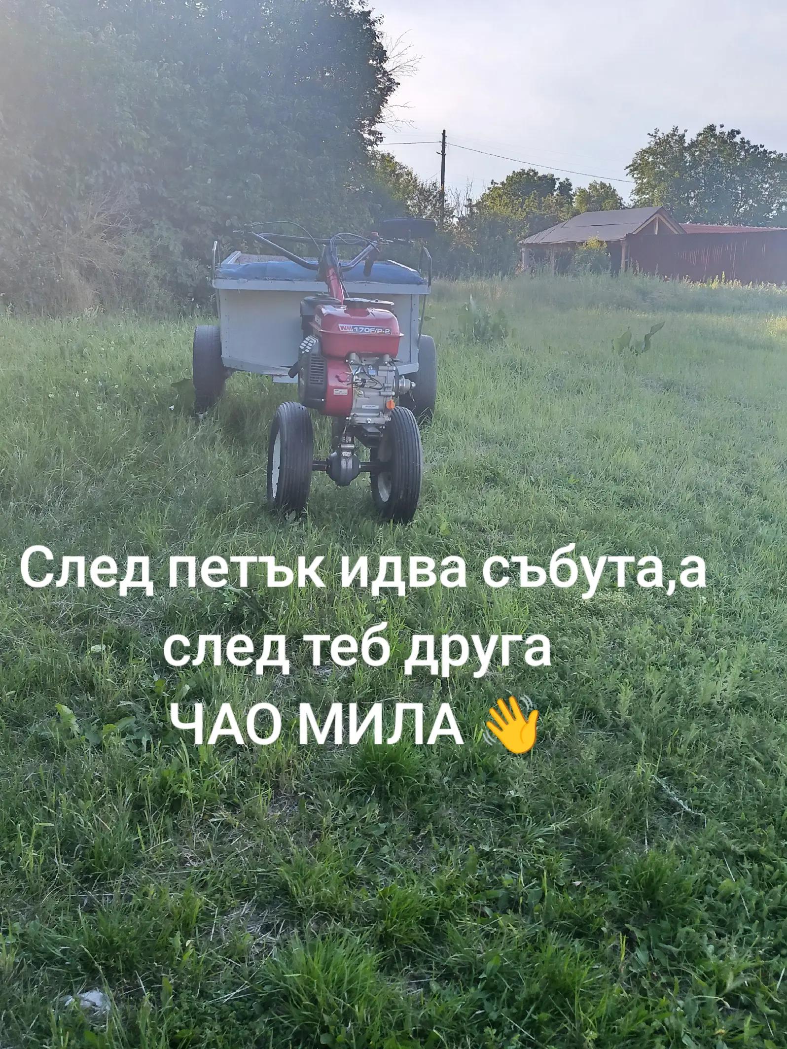 @+359🇧🇬🇹🇷