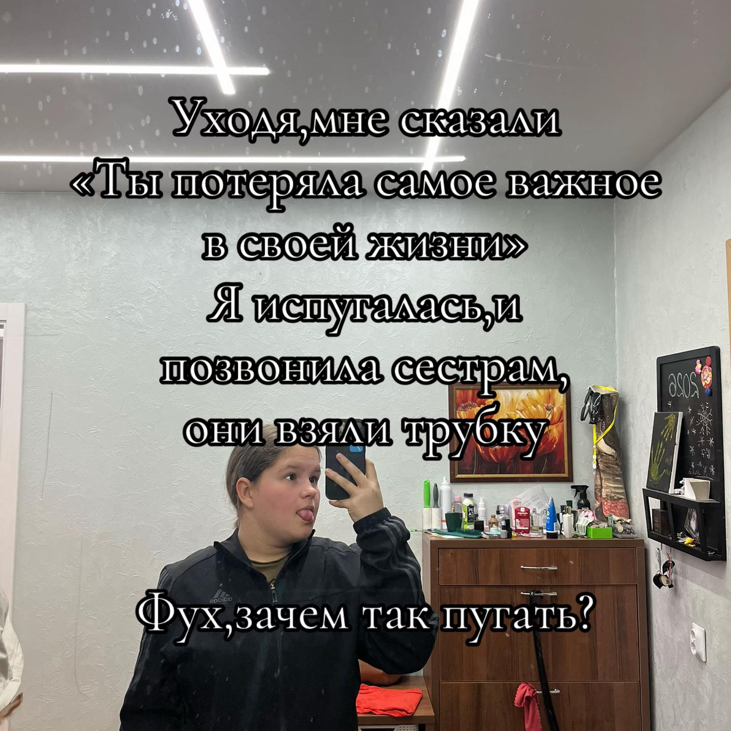 @викуля