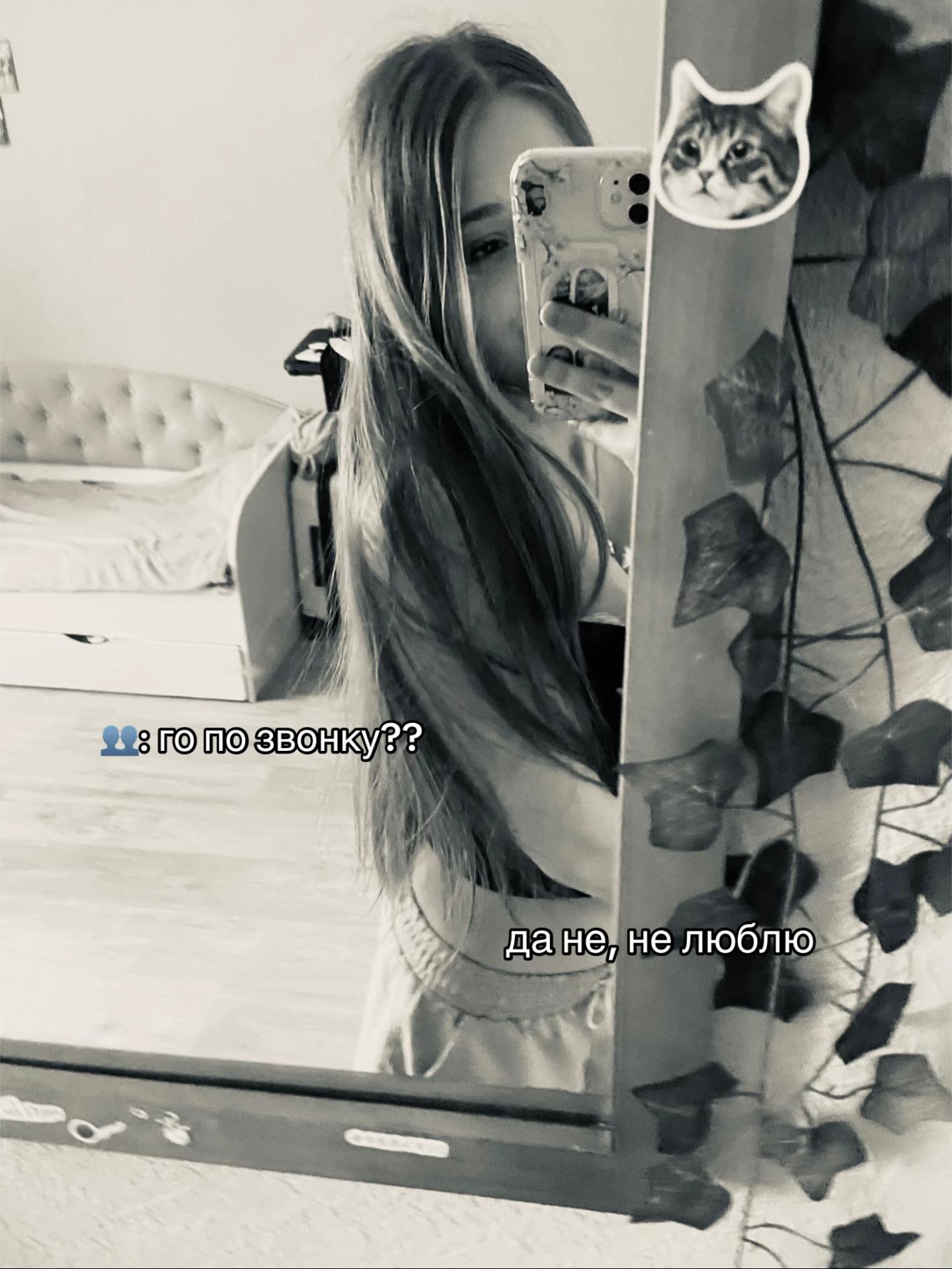 @аляшка