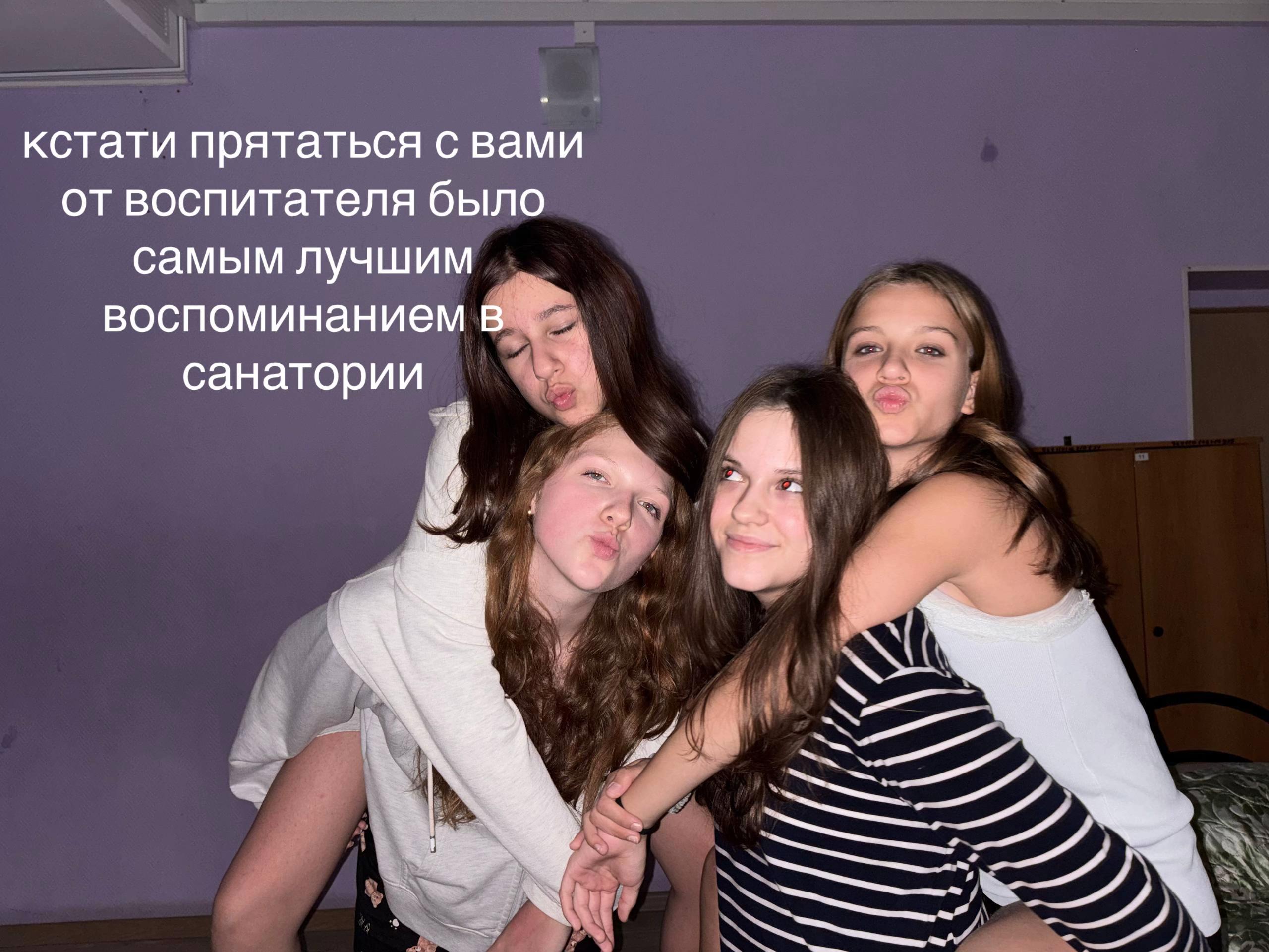 @тгк: ofel’🪽