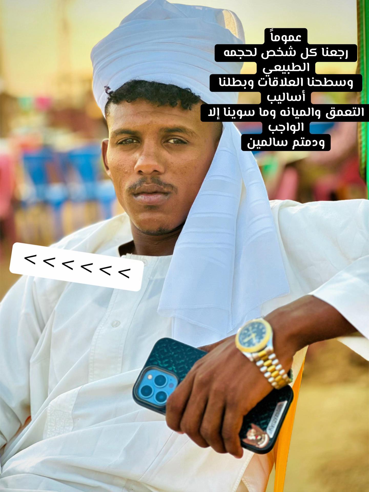 @,ٓاخو ,ٓعموري 