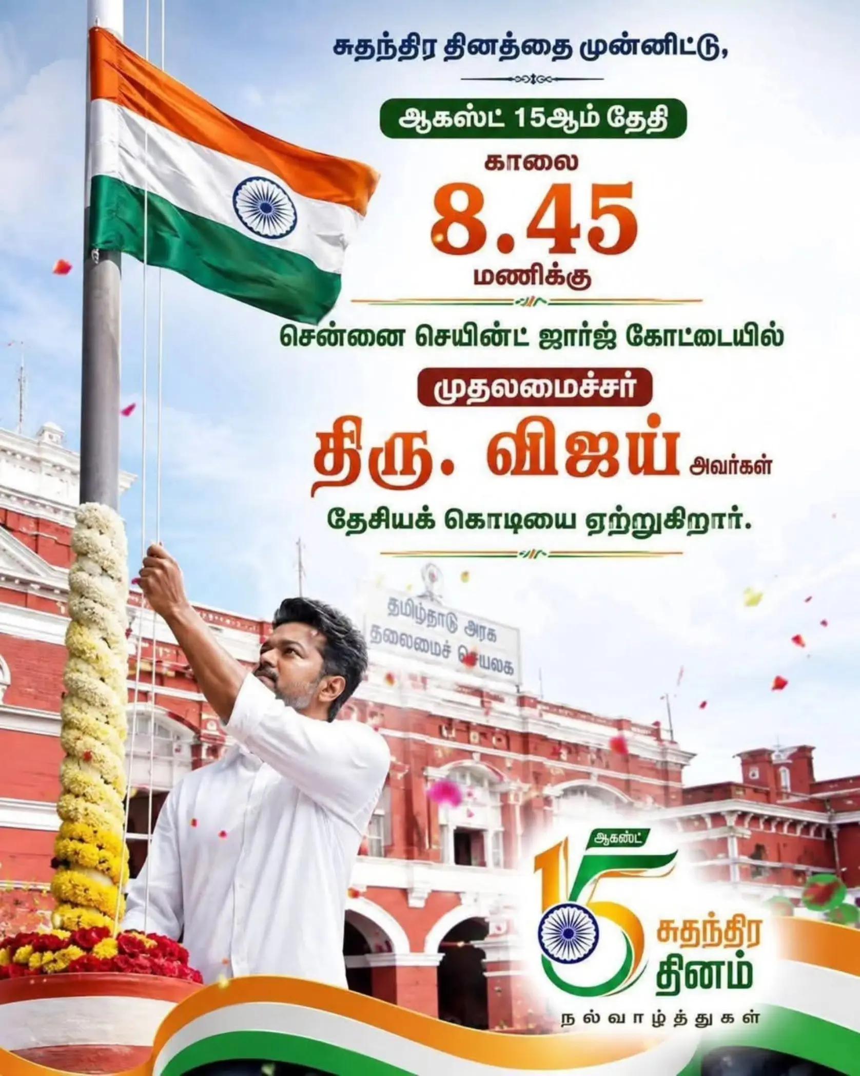@Suthan vedan