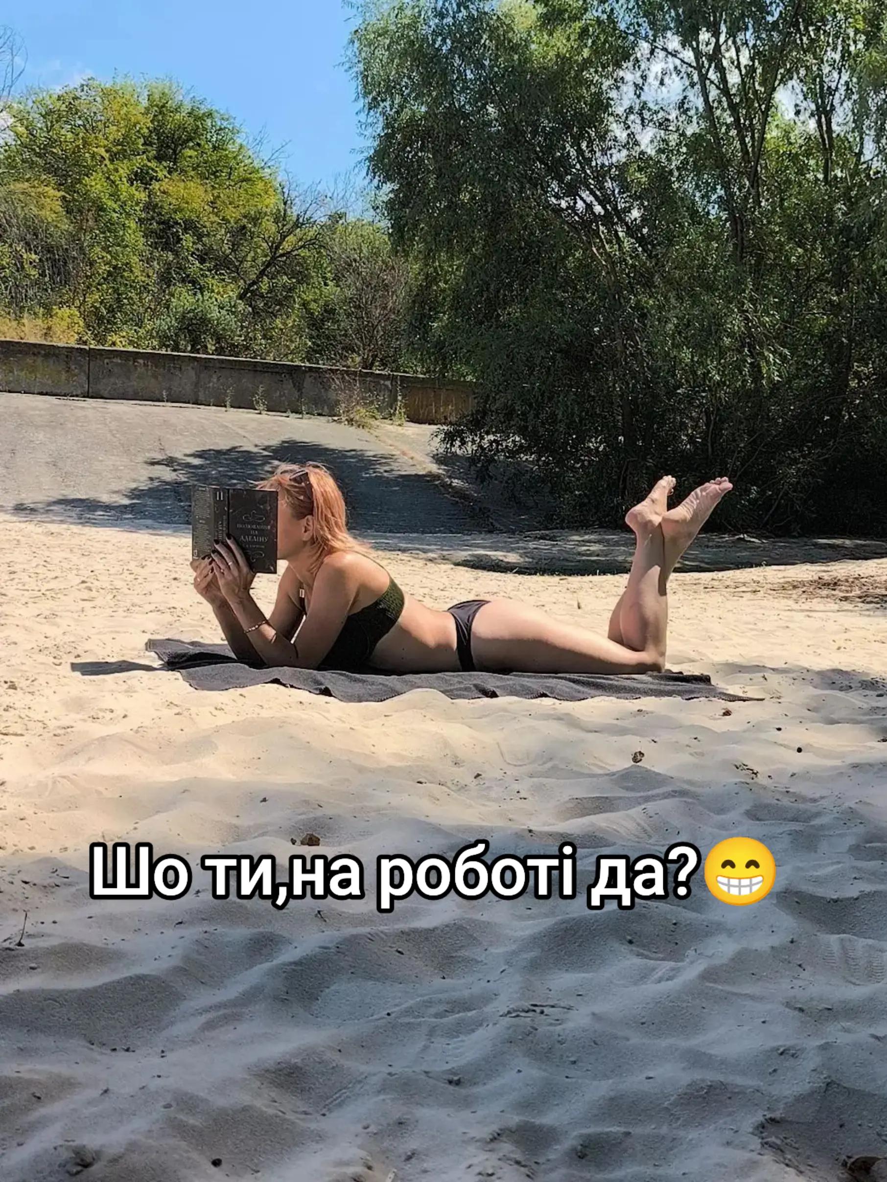 @Elenka😈