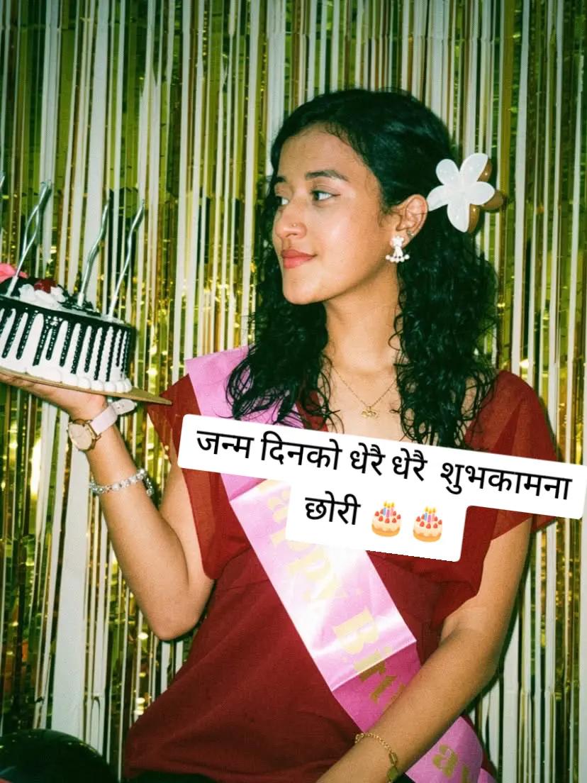 @durgaphuyal987