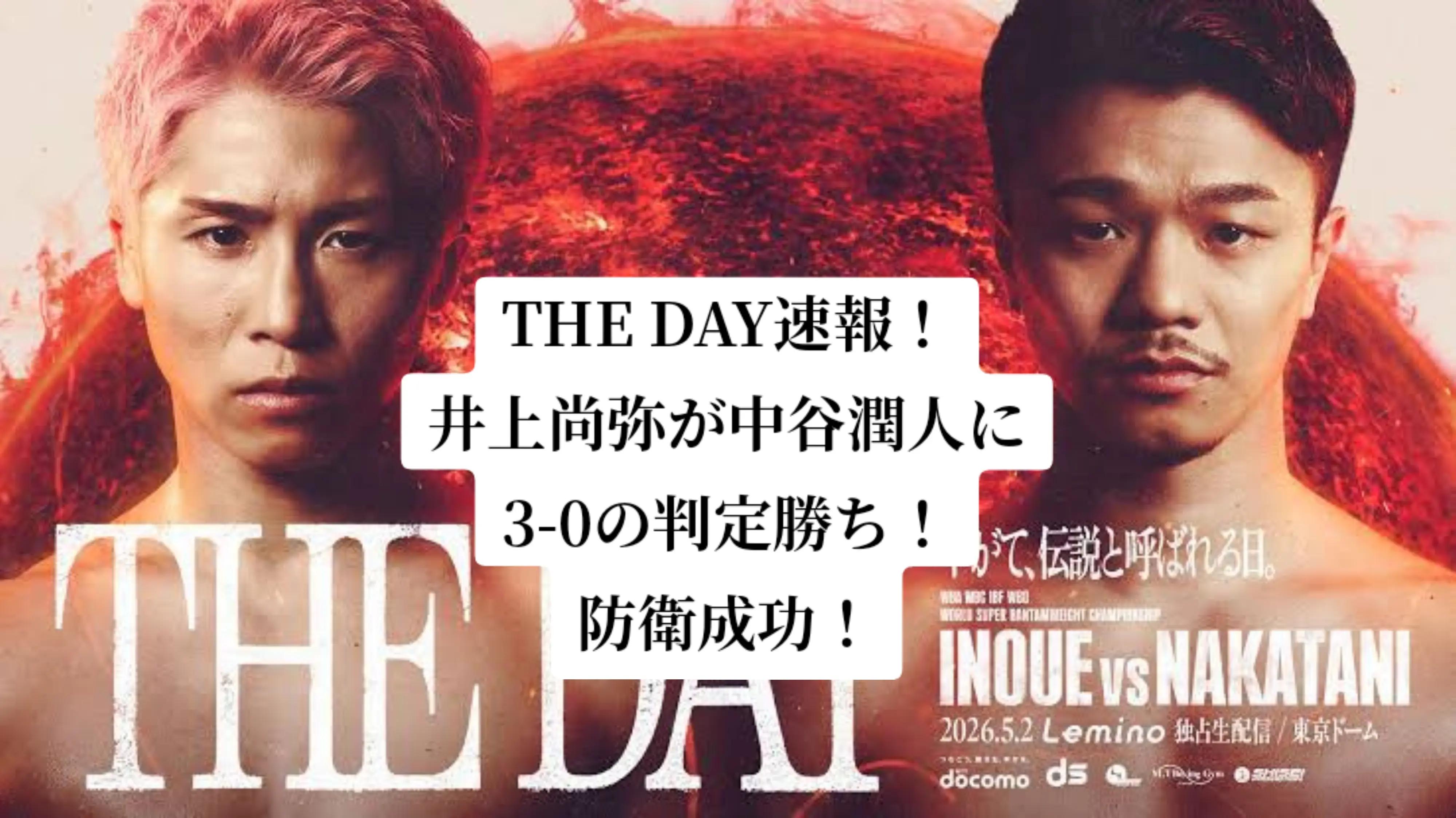 @GAKU 格闘技情報発信チャンネル