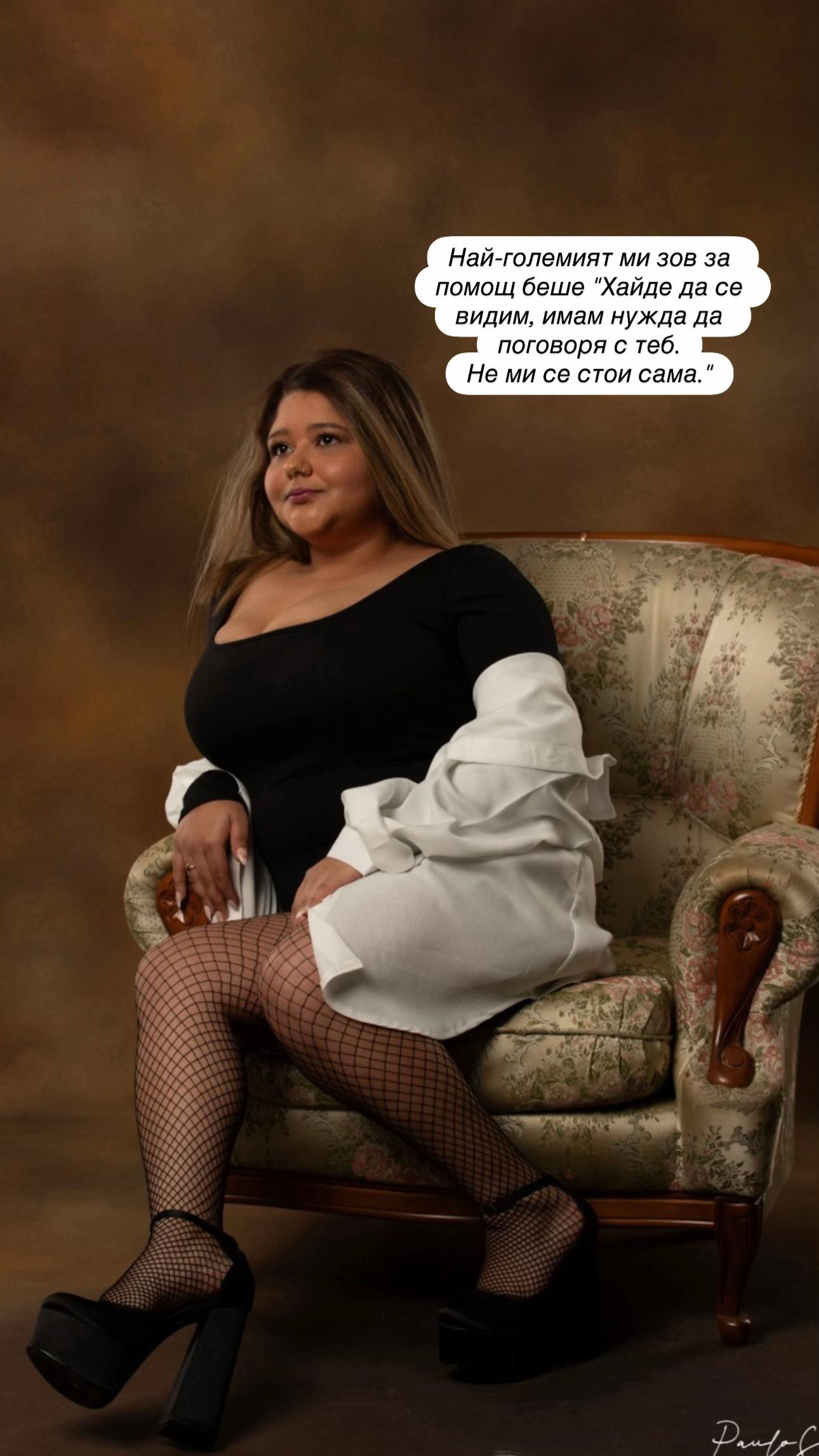@Ivelina