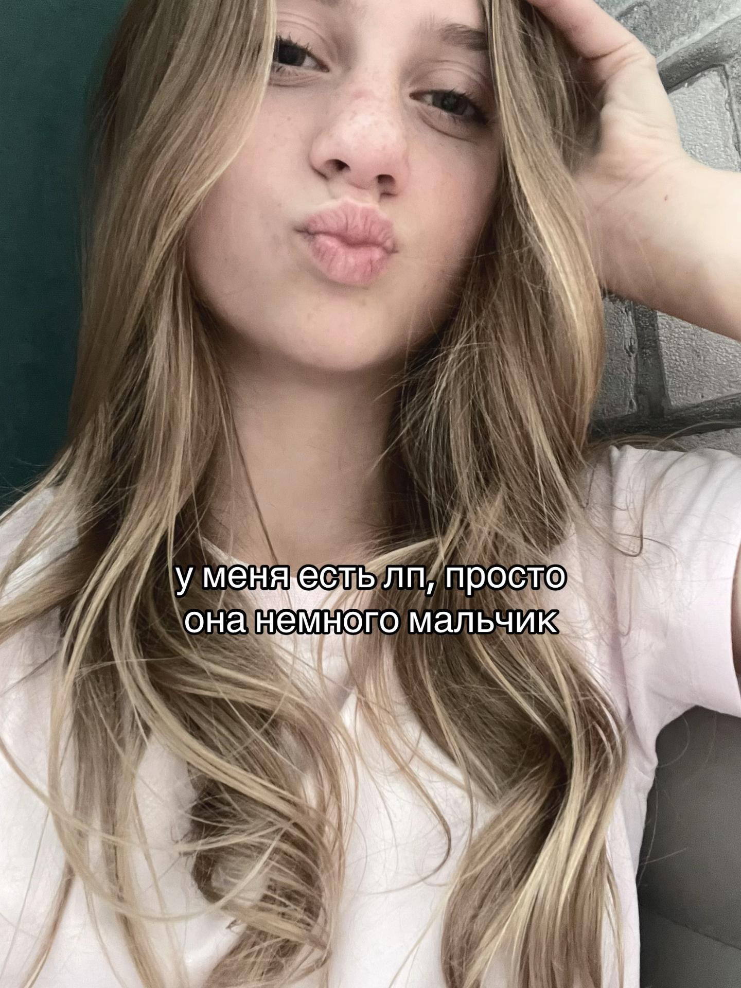 @Милуся🩷