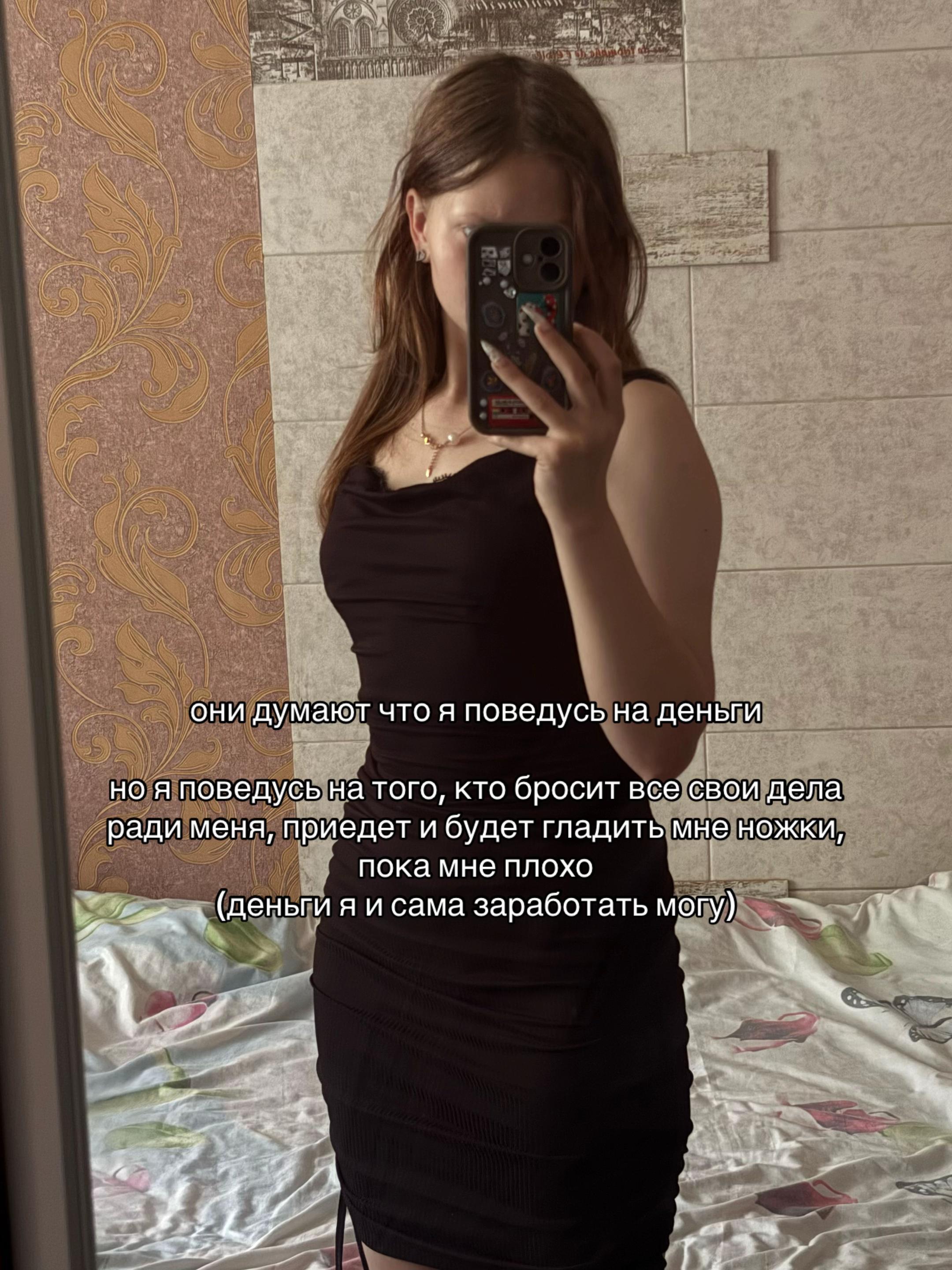 @💠 Леля 💠
