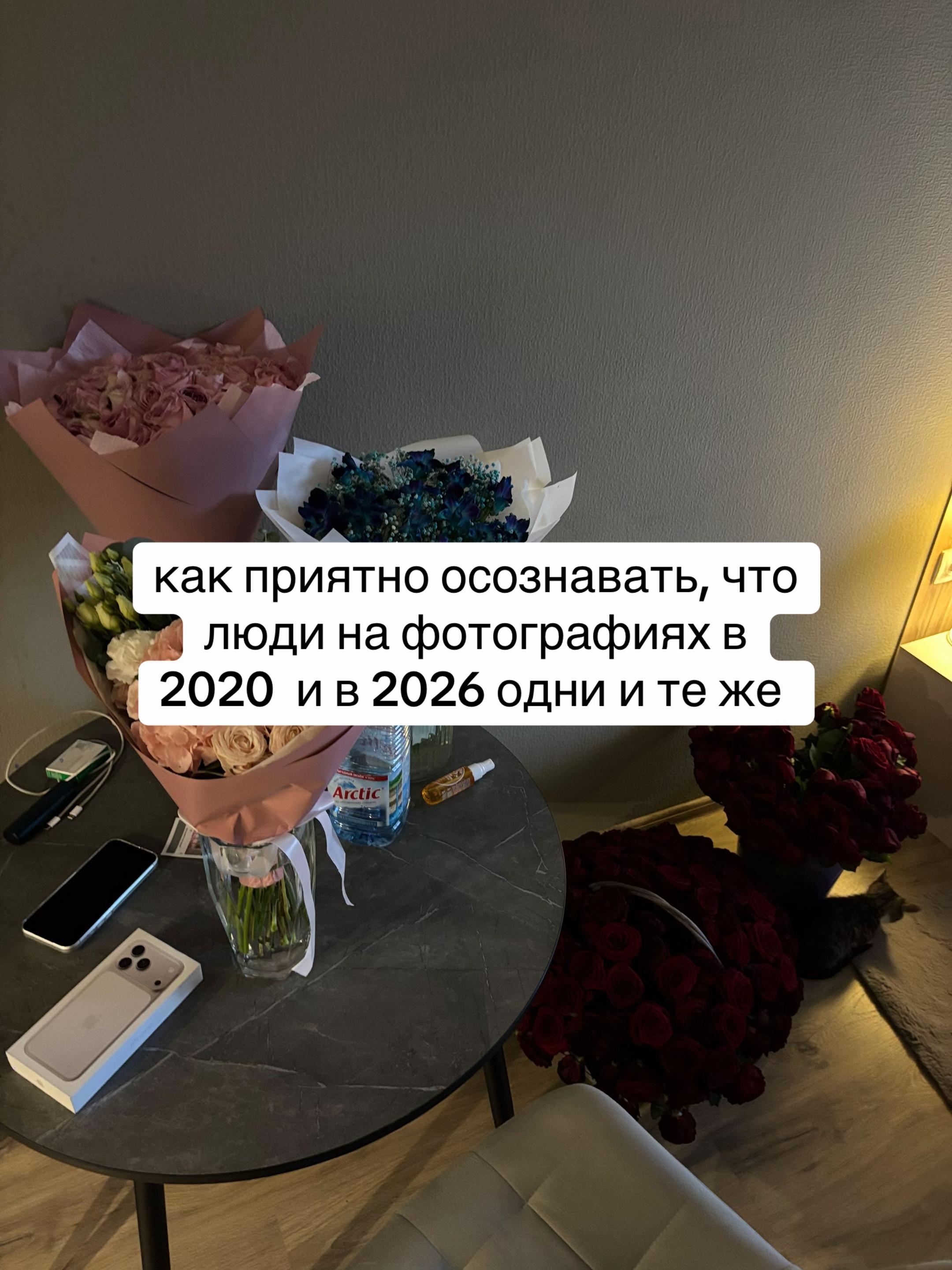 @Анастасия