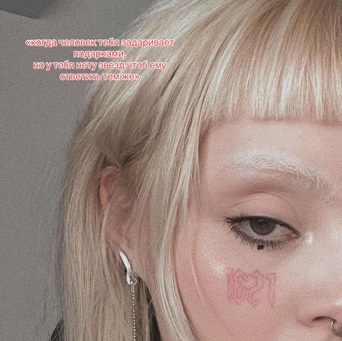 @мишка