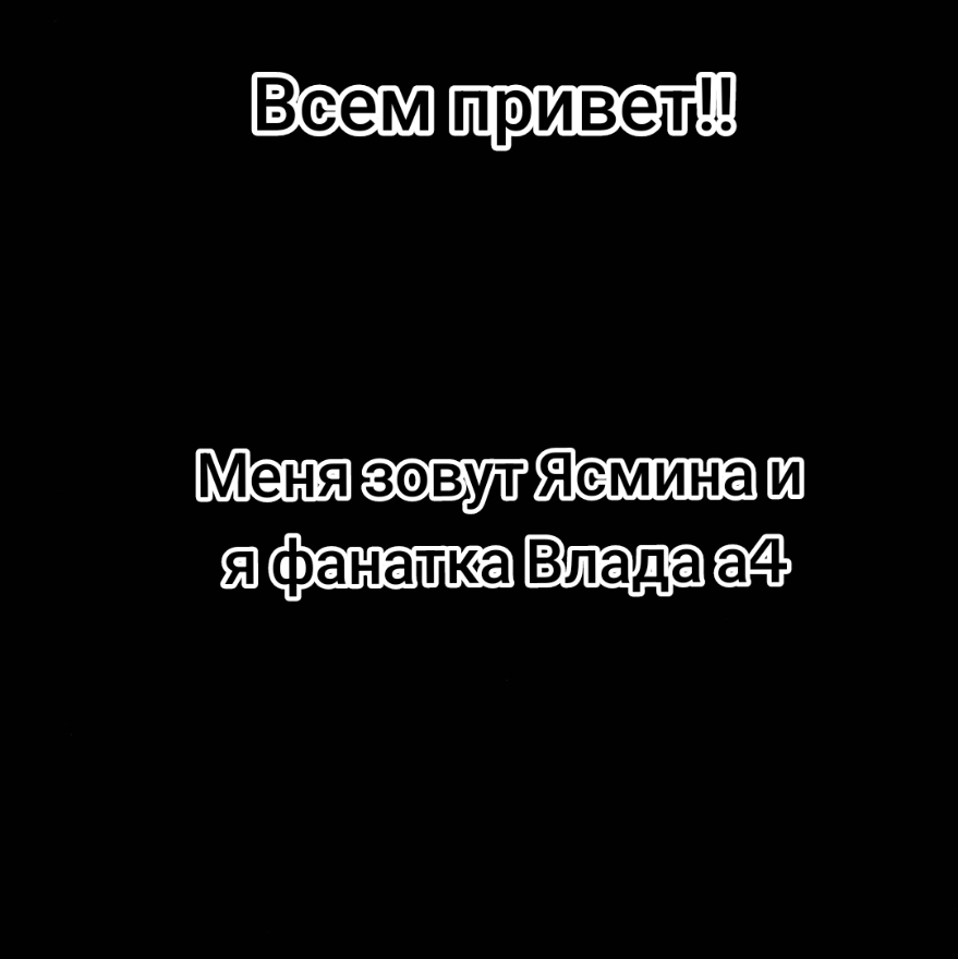 @Vlad A4 FAN