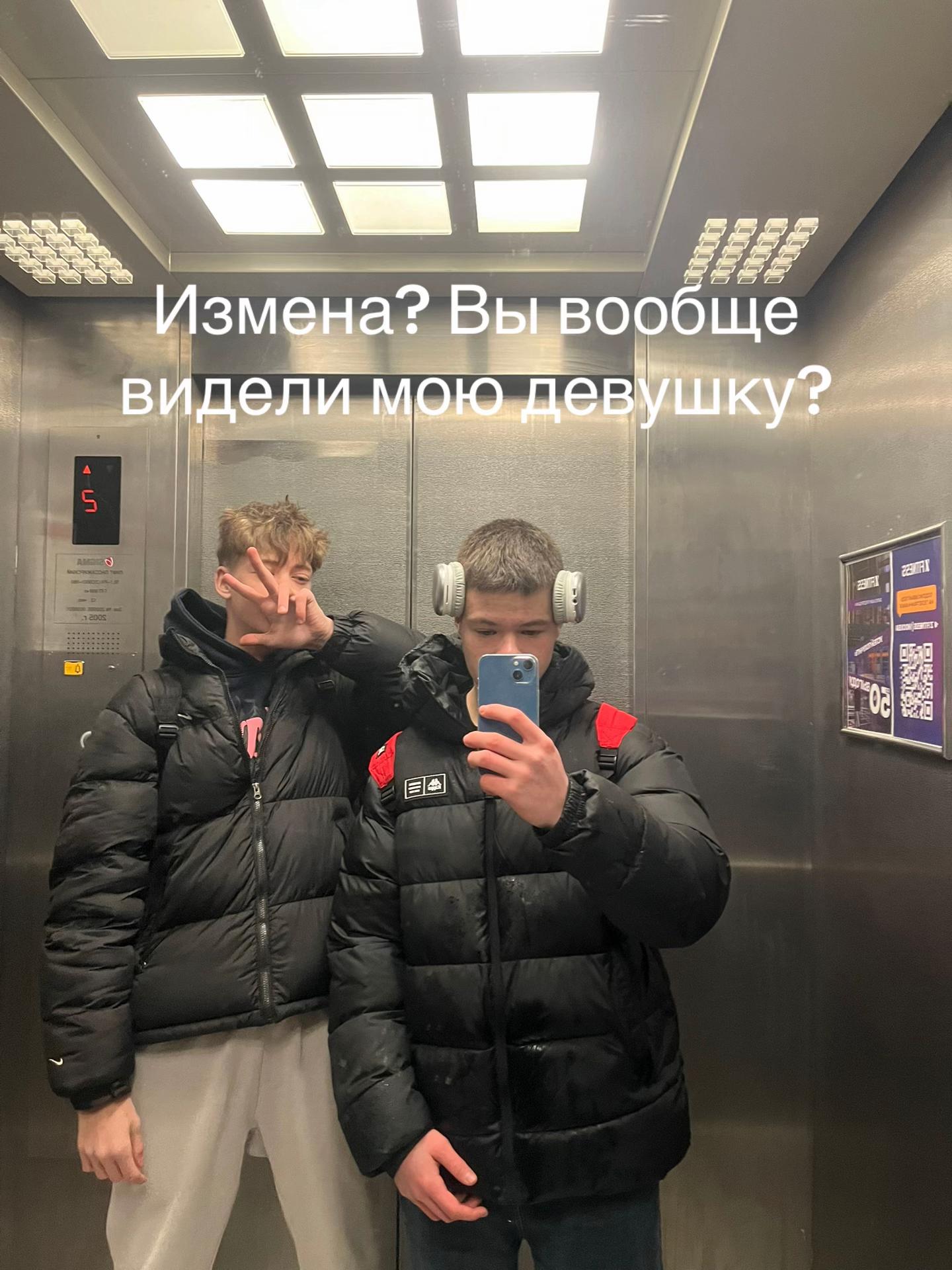 @Дэпчик