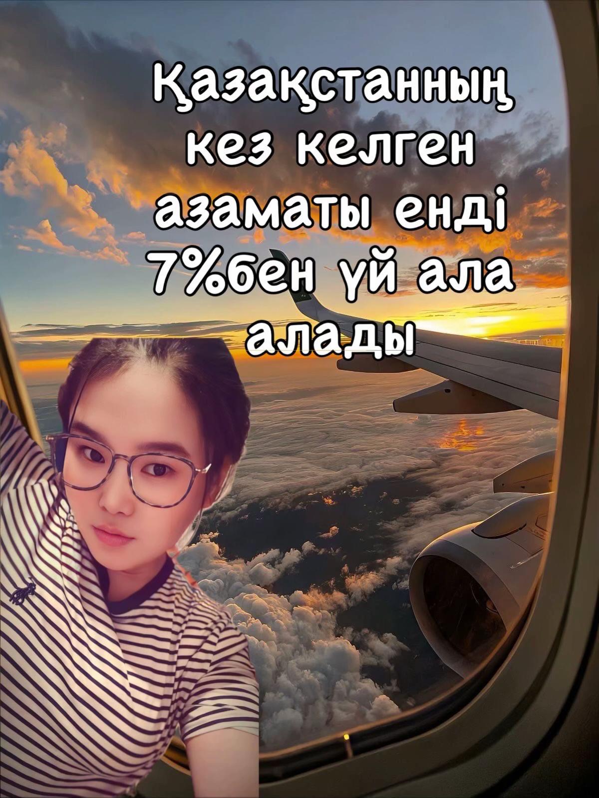 @Ademy Altynbekkyzy
