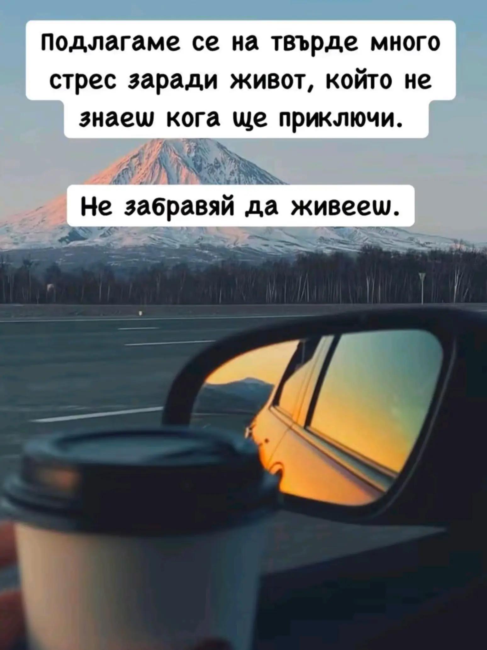@ГЕРГАНА МАРИНОВА