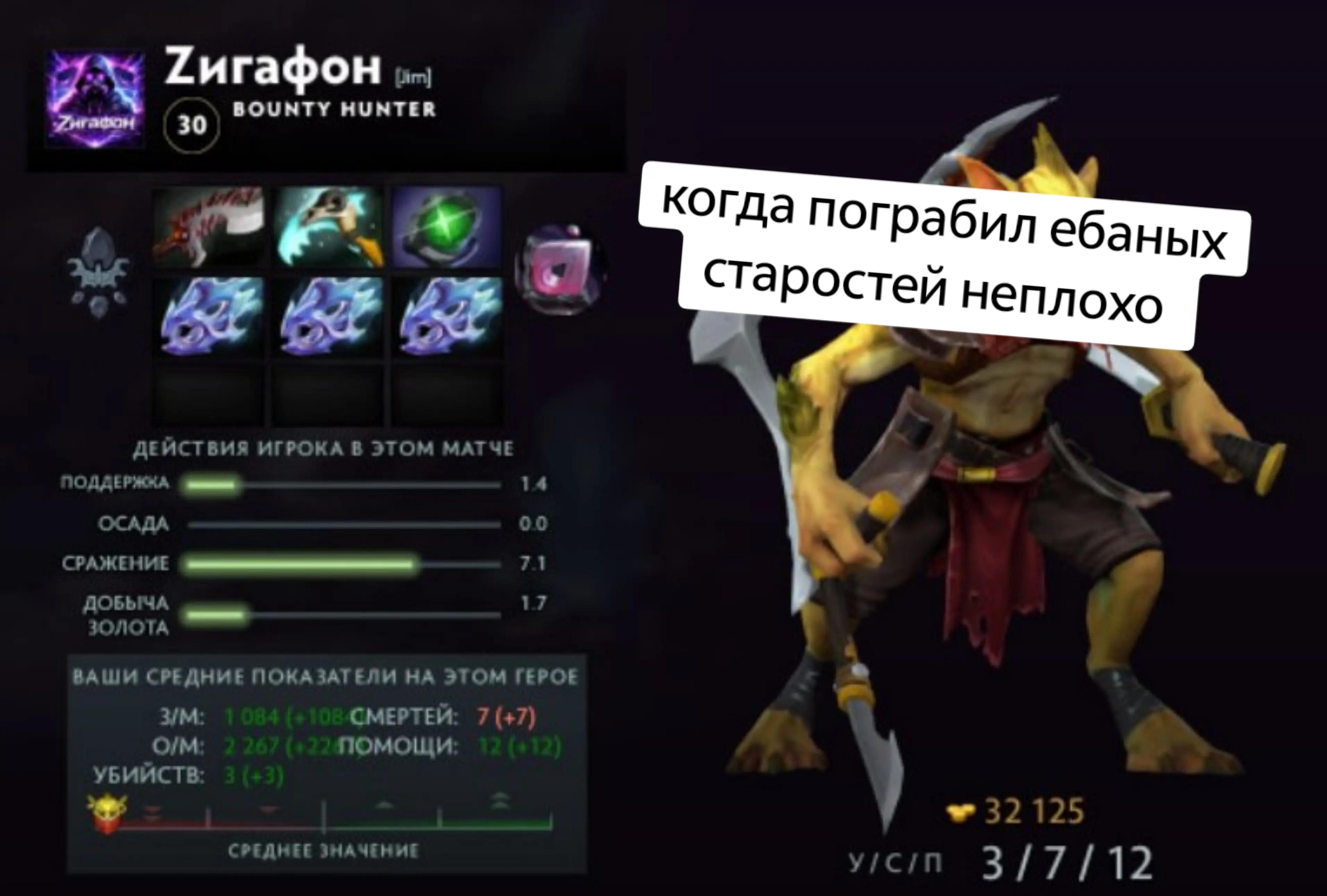 @zигафон | gazan