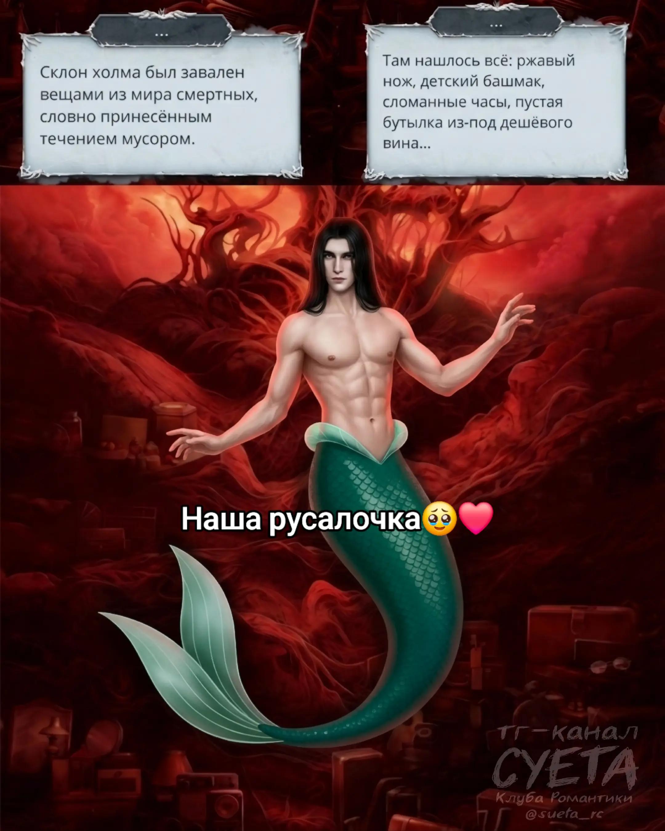 @Pypsilda