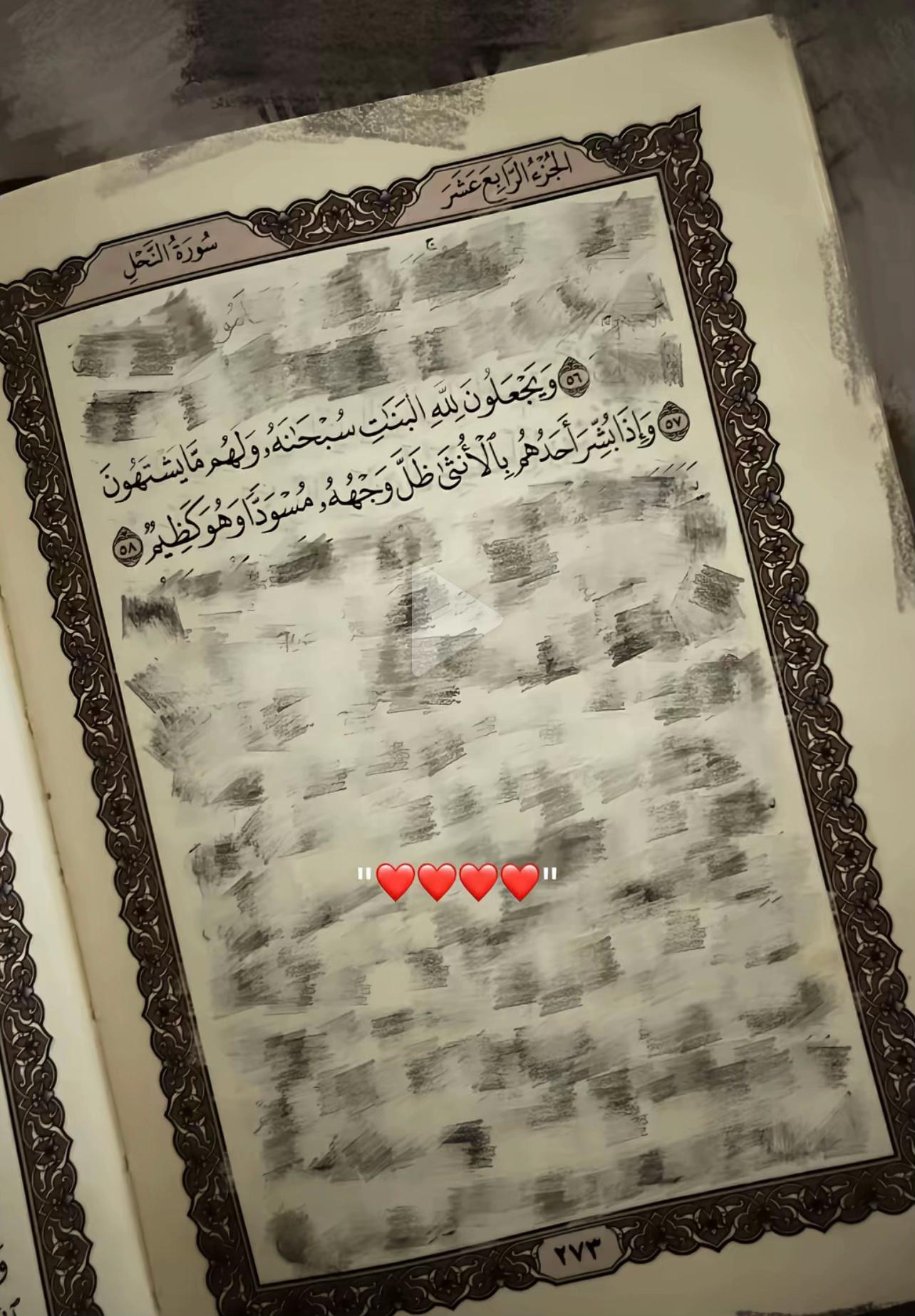 @سورا||🇮🇶sora