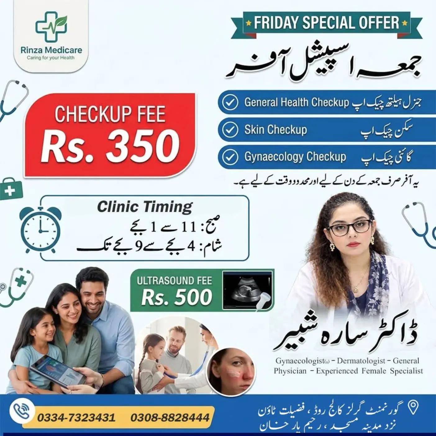 @dr.sara shabbir