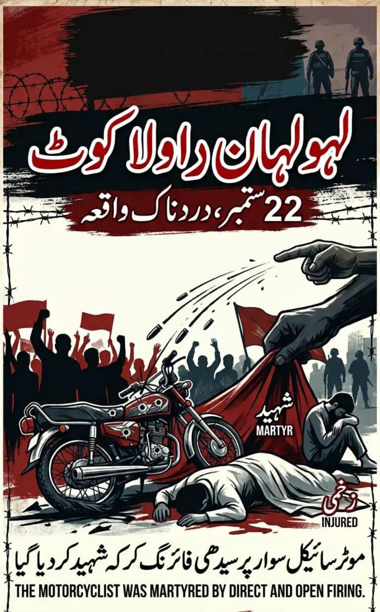 @🍁Wahab Kashmiri کالعدم 🍁