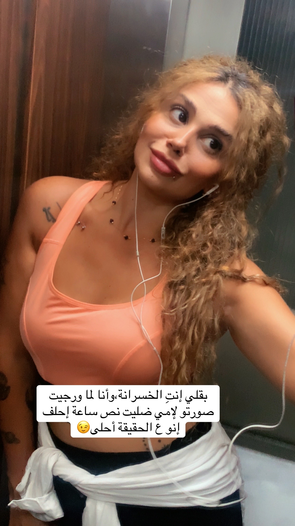@Sarah.Rabah.Awada
