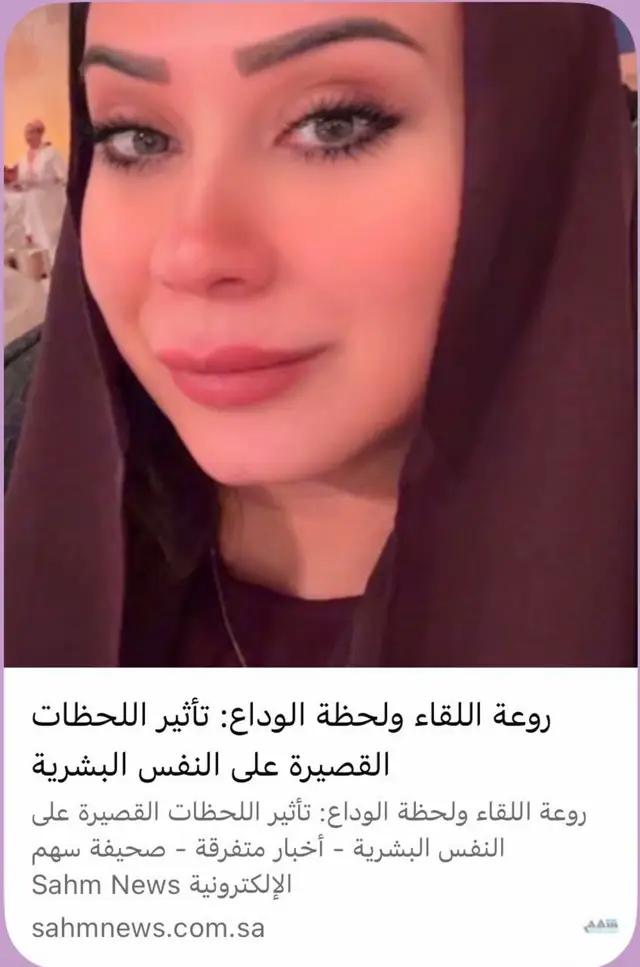 @الإعلامية🎖️سارا العثمان