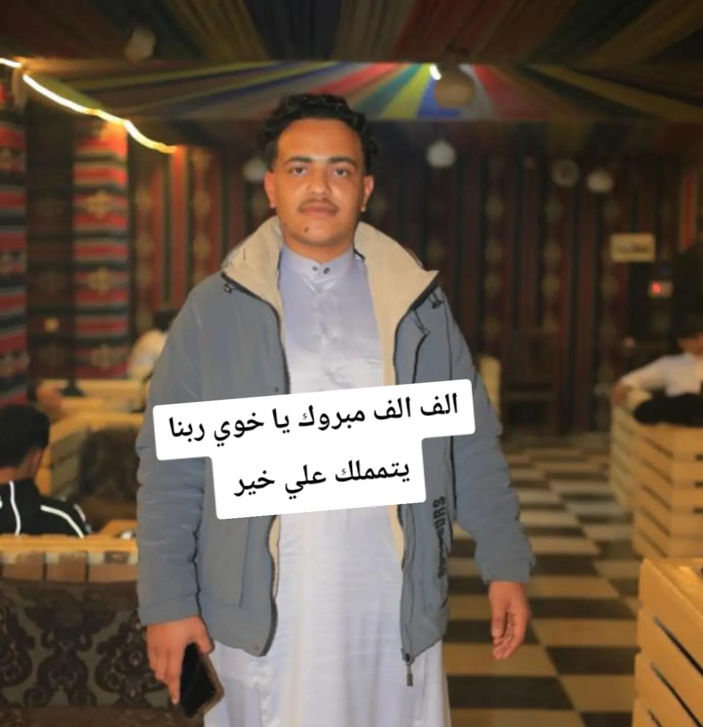 @ولد مطروح 🇪🇬🦅