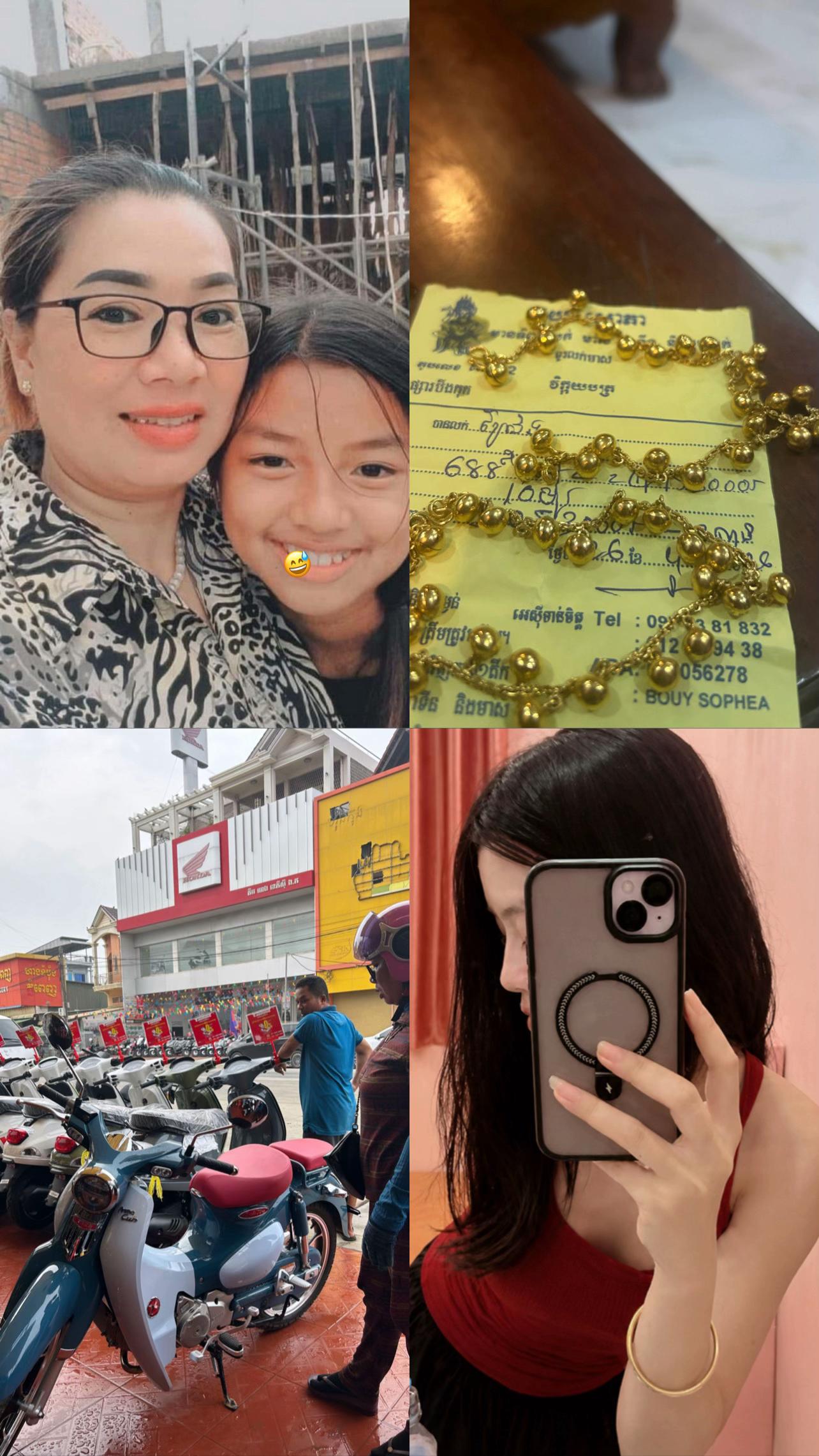 @RIN-រីន