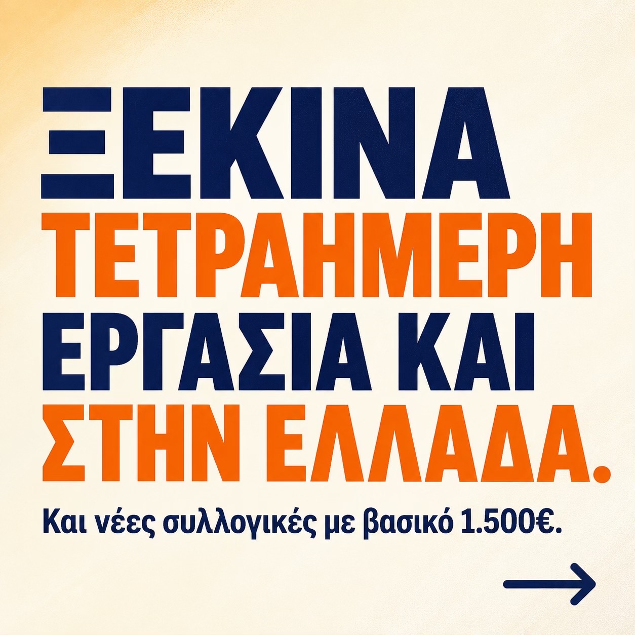 @Κυβερνητικό Παρατηρητήριο