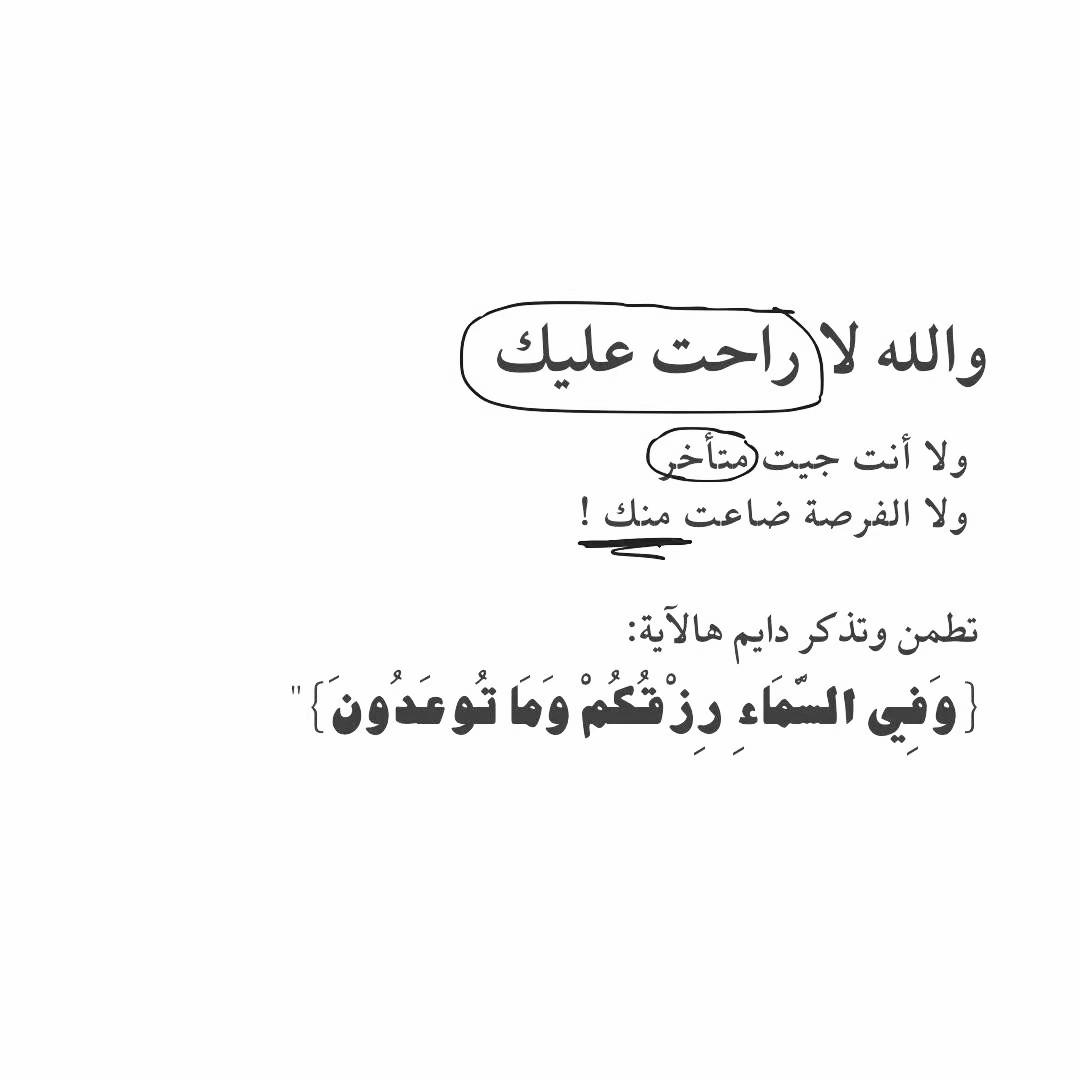 @أشــواق