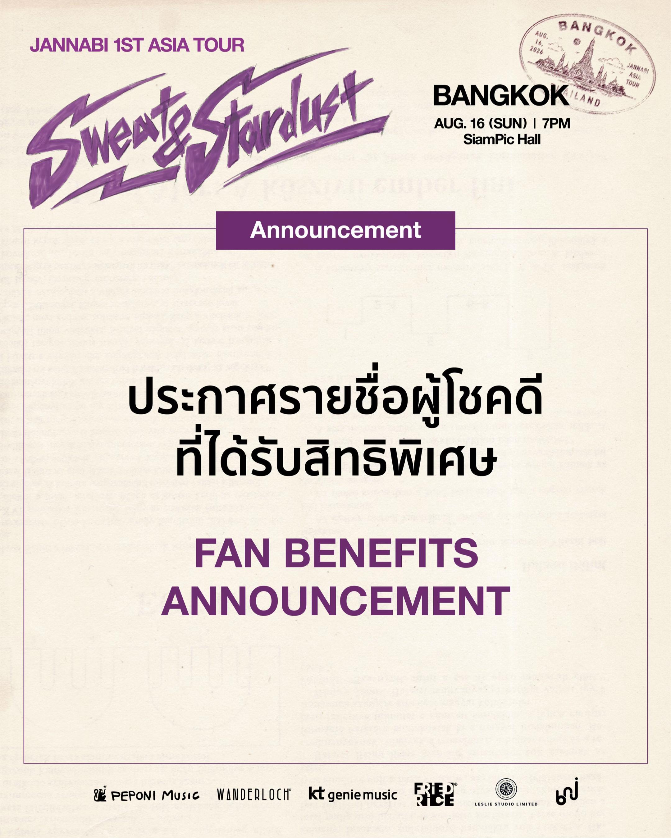 @BNJ Entertainment