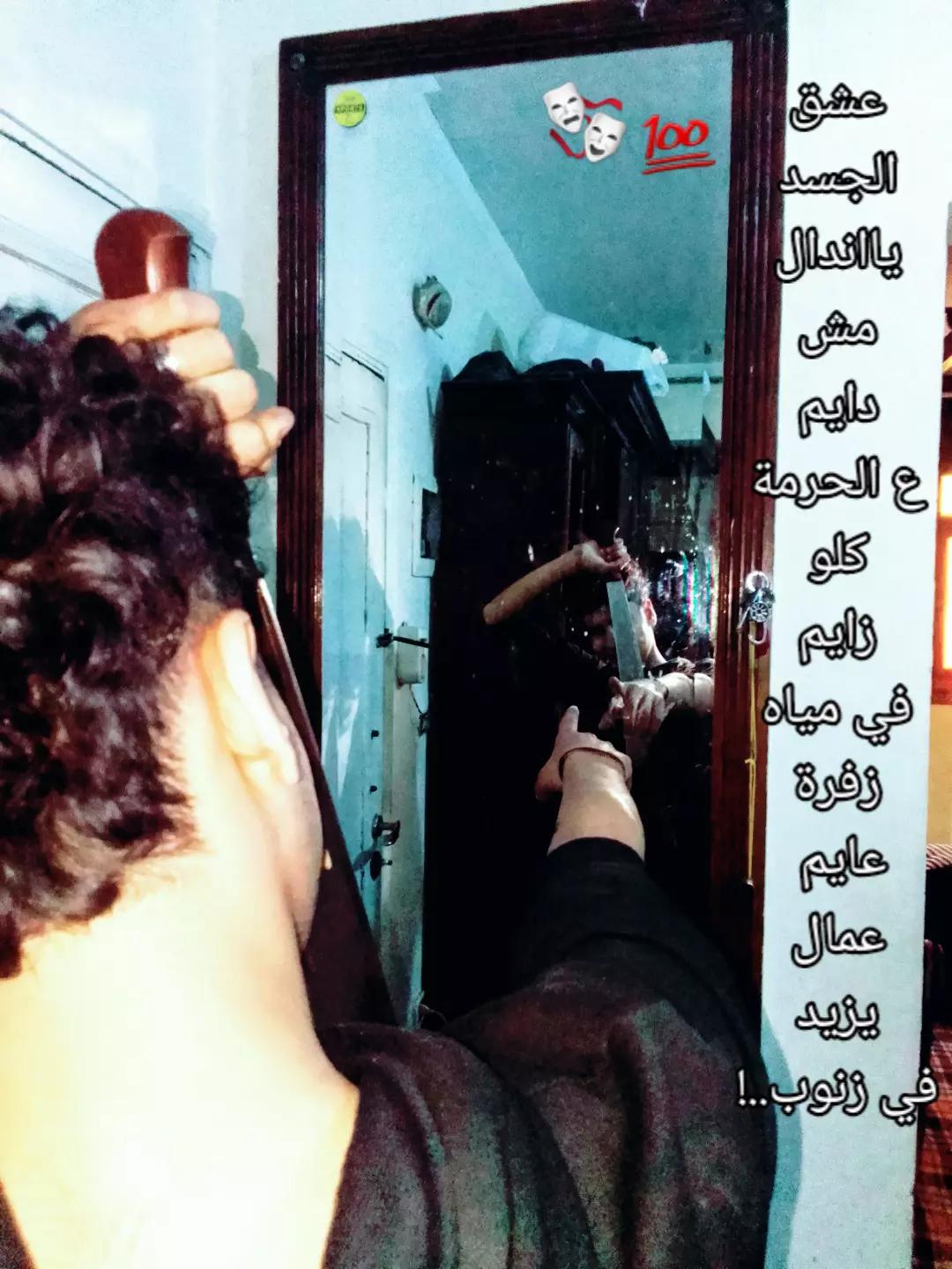 @꧁*ــكي𝔀𝓮𝓼𝓴𝓮𝓮𝔂 ويســ🔥꧂