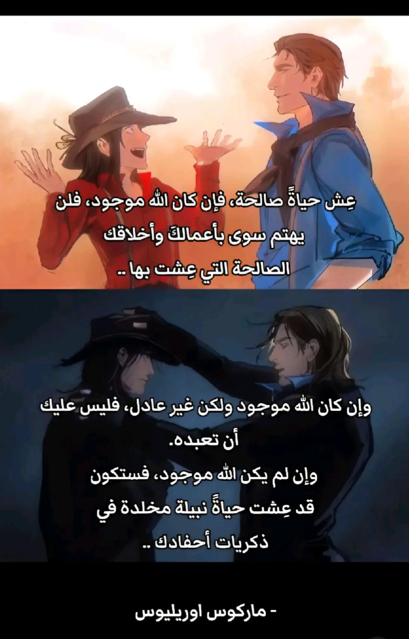 @⛧ديــافلو الأخيرﷻ