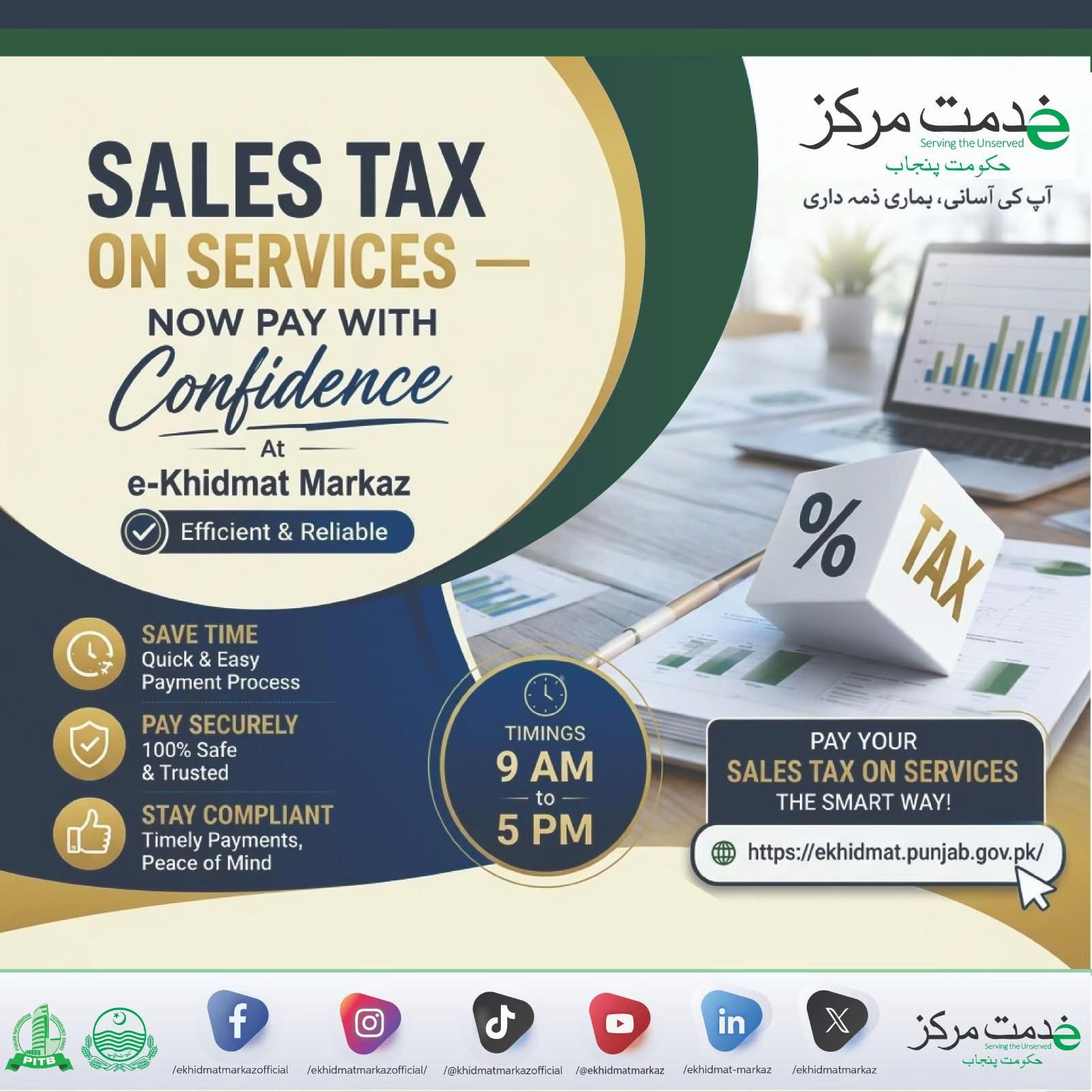 @Ekhidmatmarkaz
