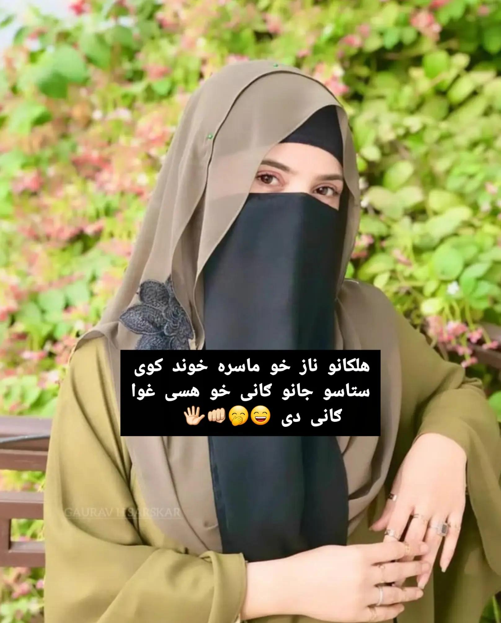 @🦋روحسار پکتياواله🦋