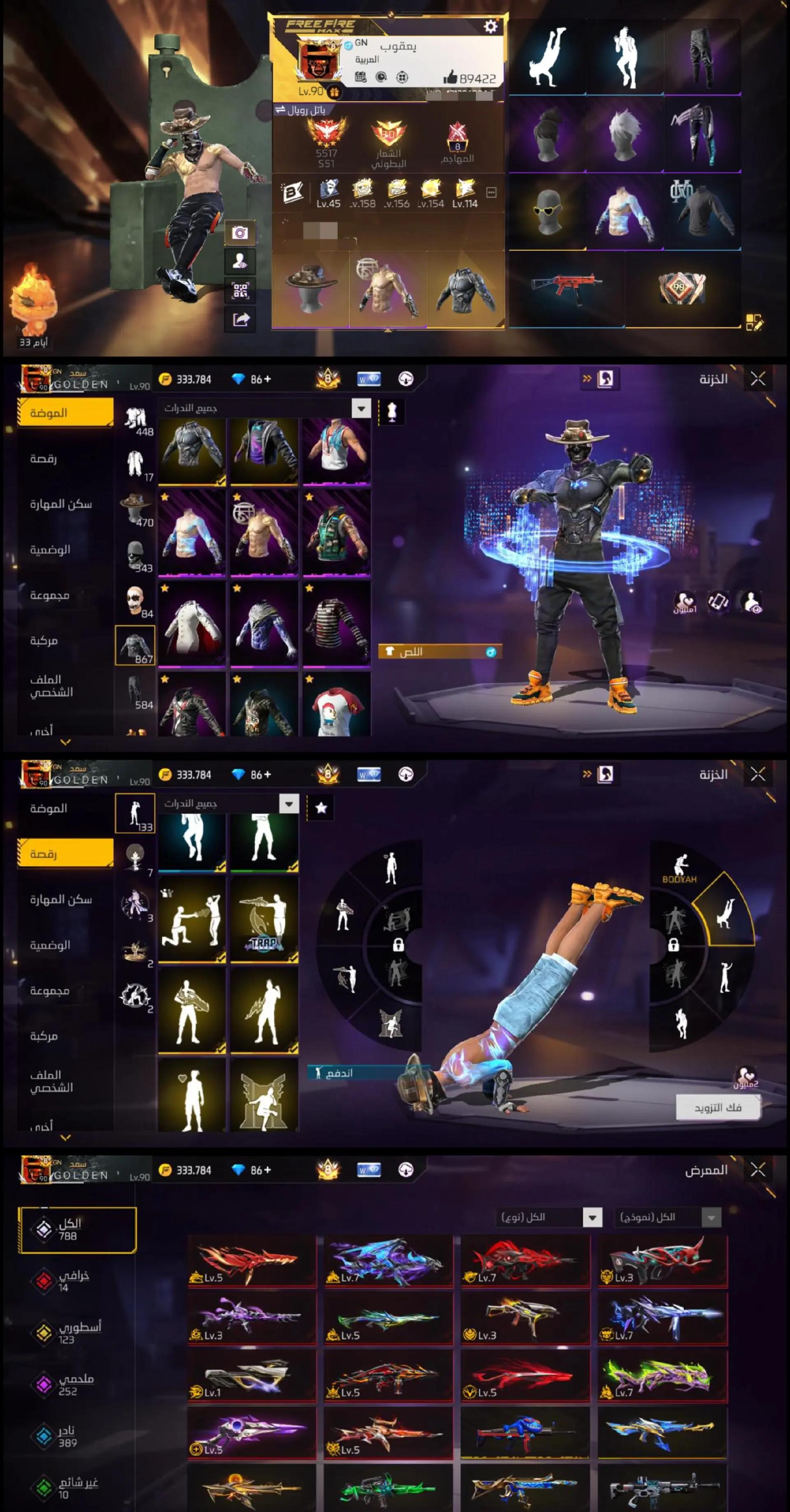 @HAMADOUCHE WALID