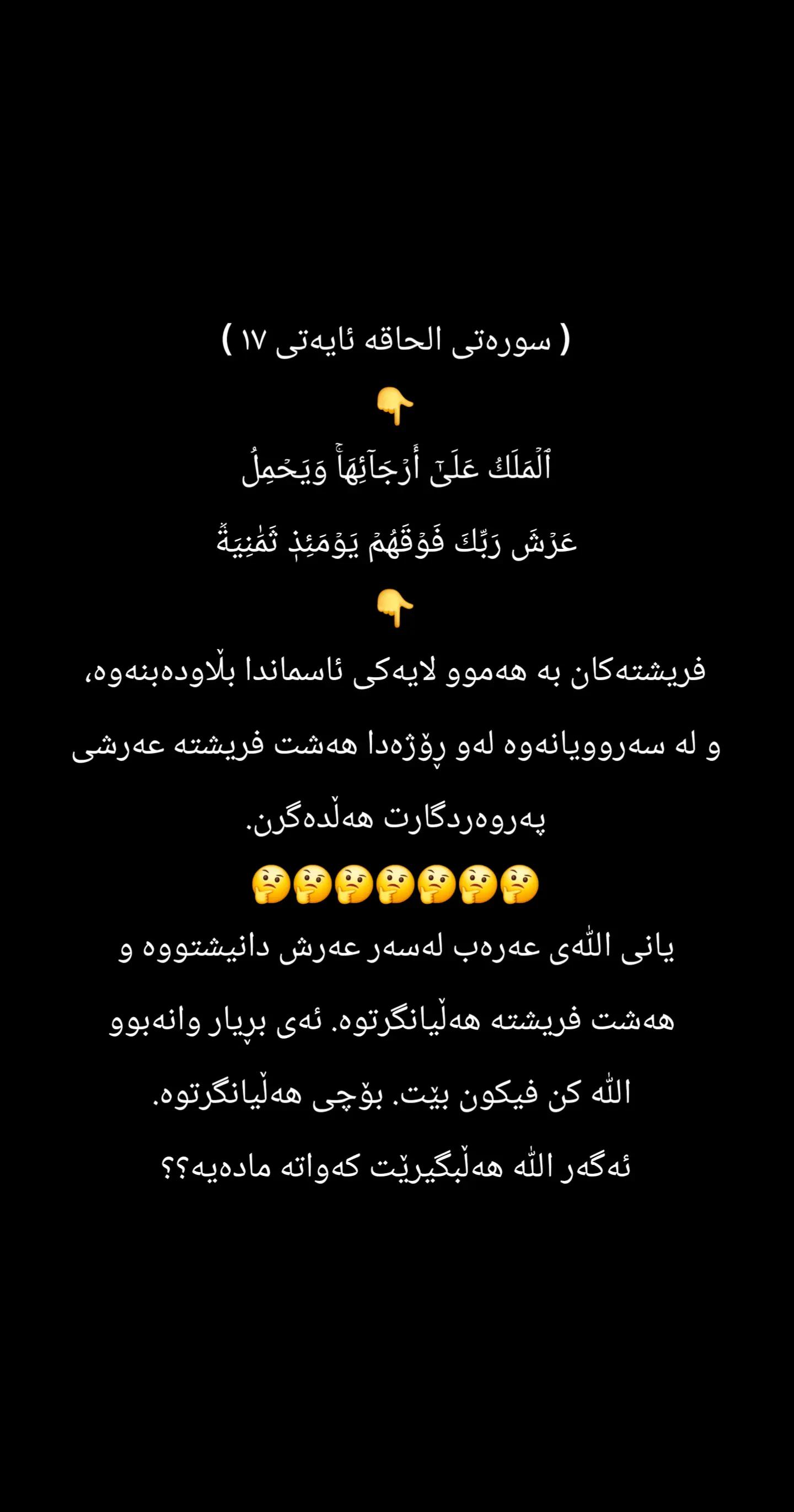 @Ari mustafa taha