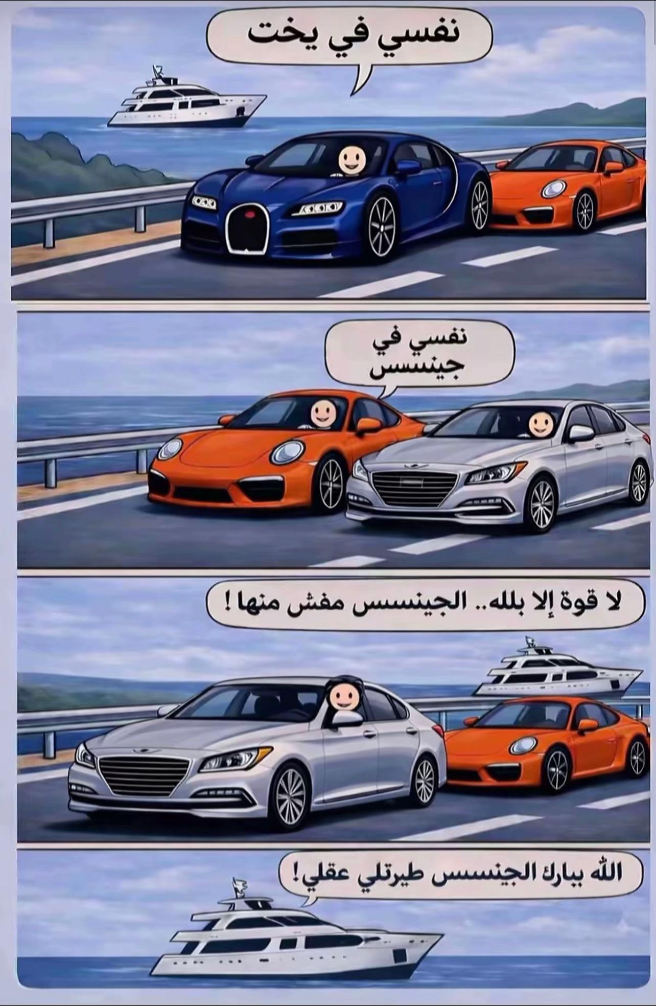 @Waled Omar