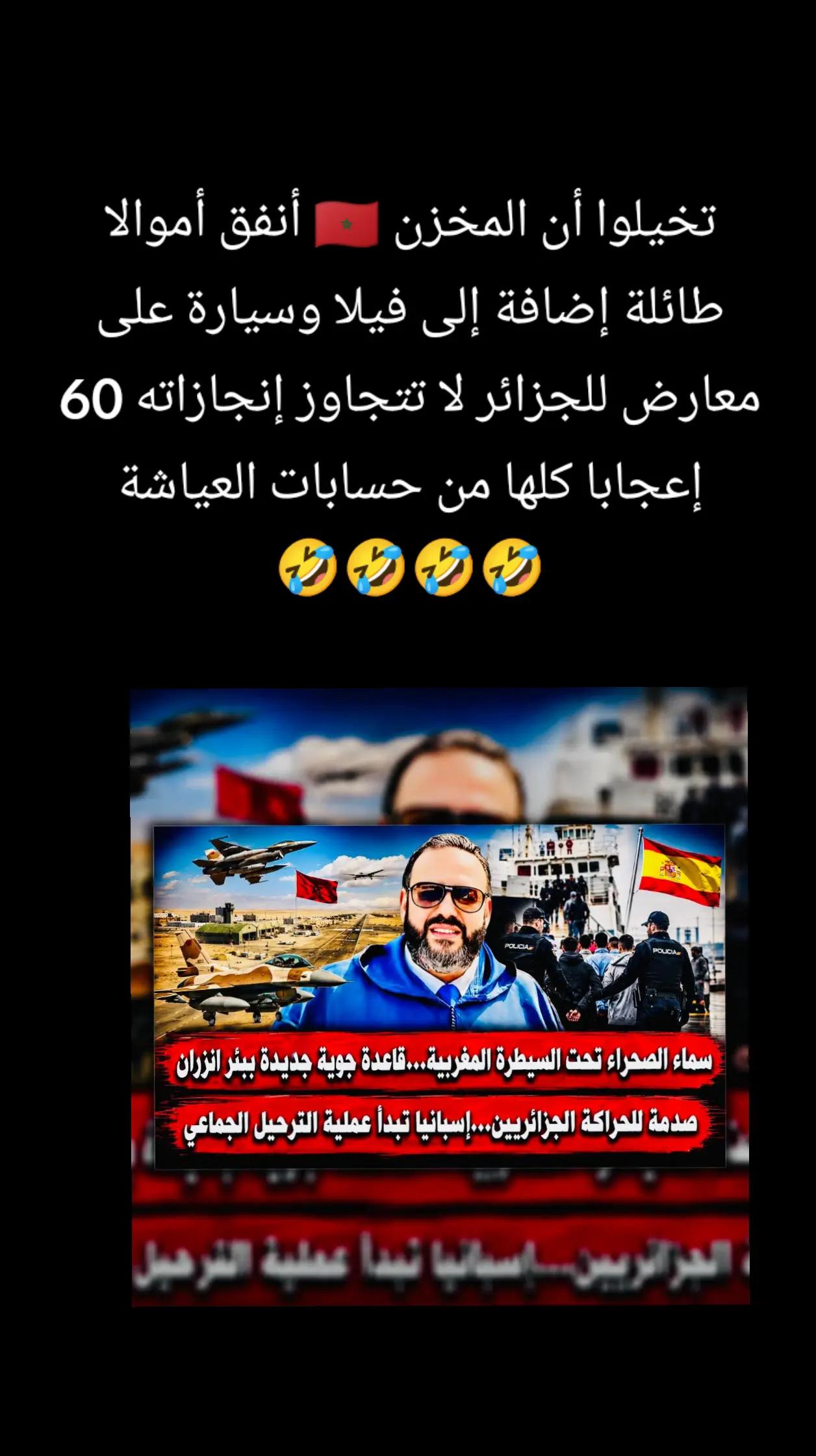 @domi🎲nos 🇩🇿