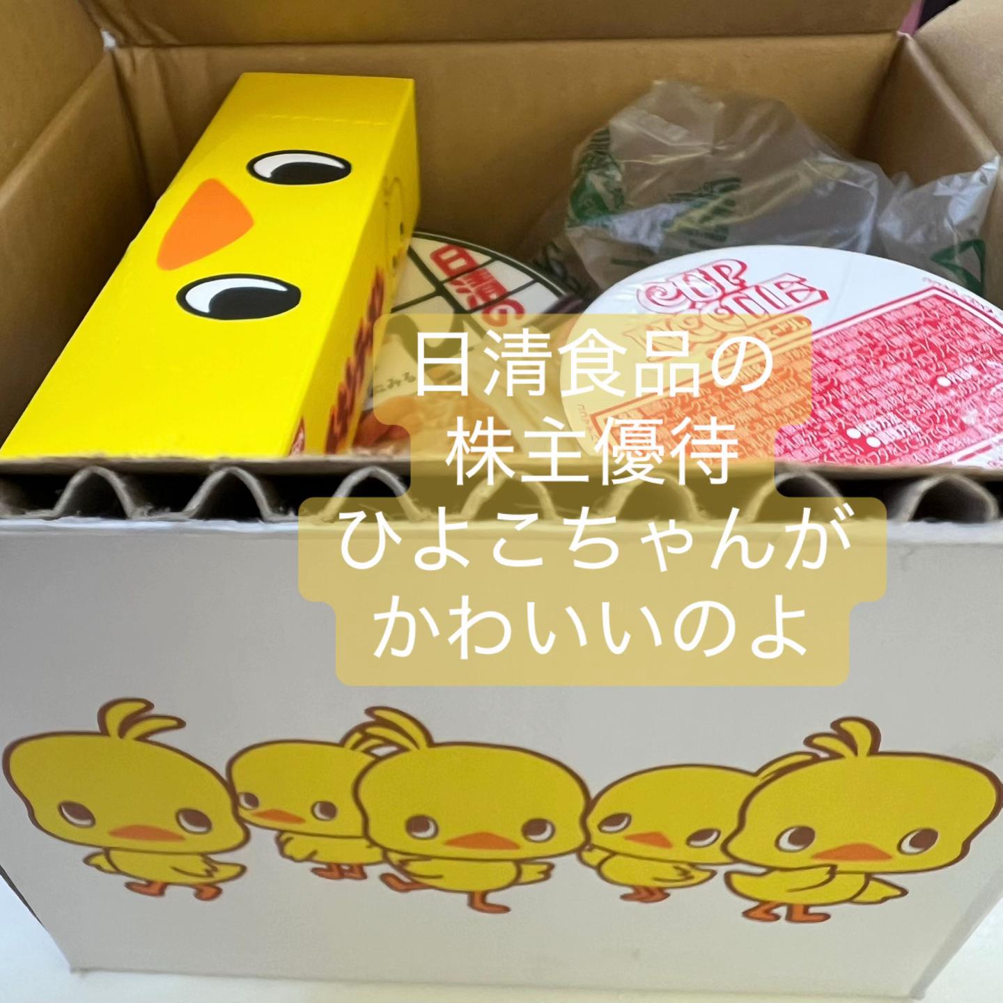 @株くん(kabukun)配当優待生活2021