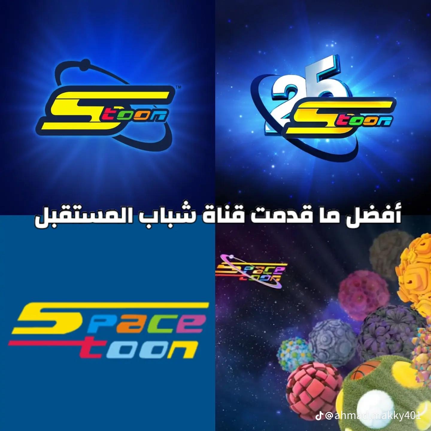 @الزمن الجميل